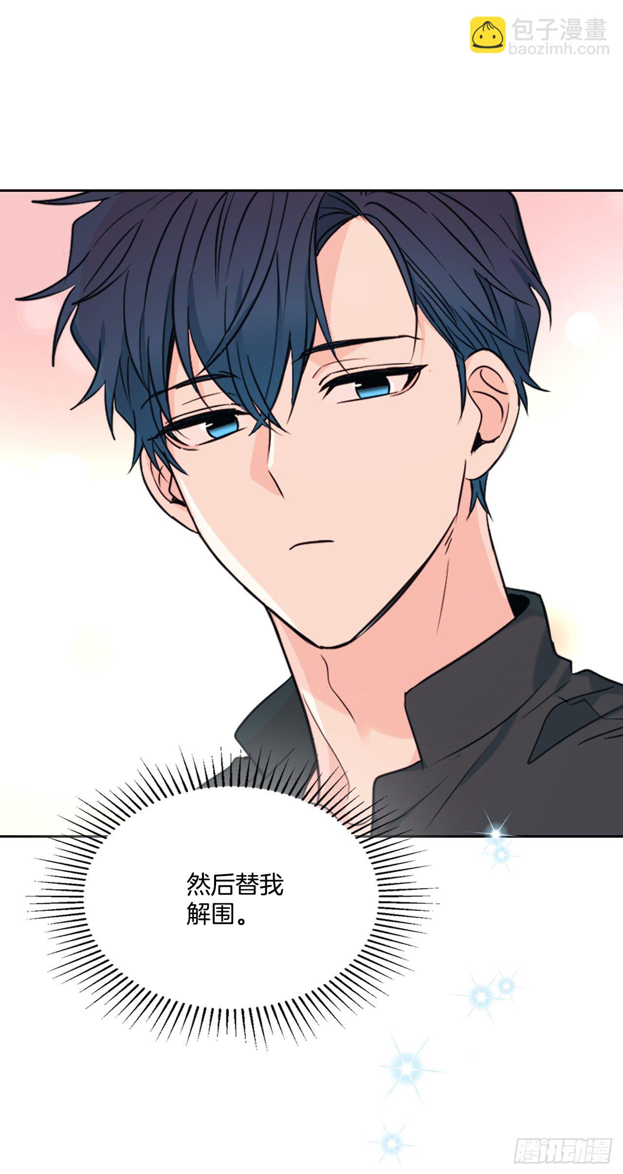 網絡小說的法則 - 132.如齡恩亨到場(1/2) - 2