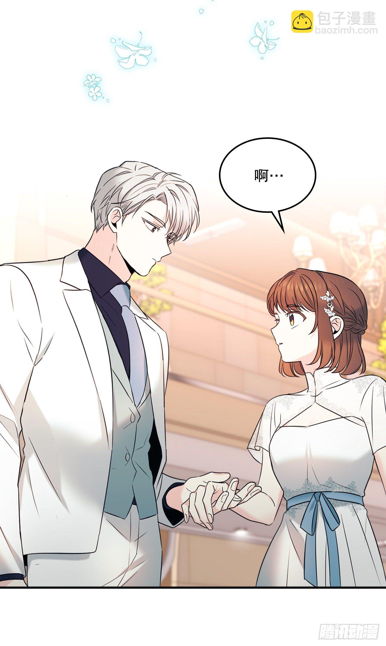 網絡小說的法則 - 132.如齡恩亨到場(1/2) - 2