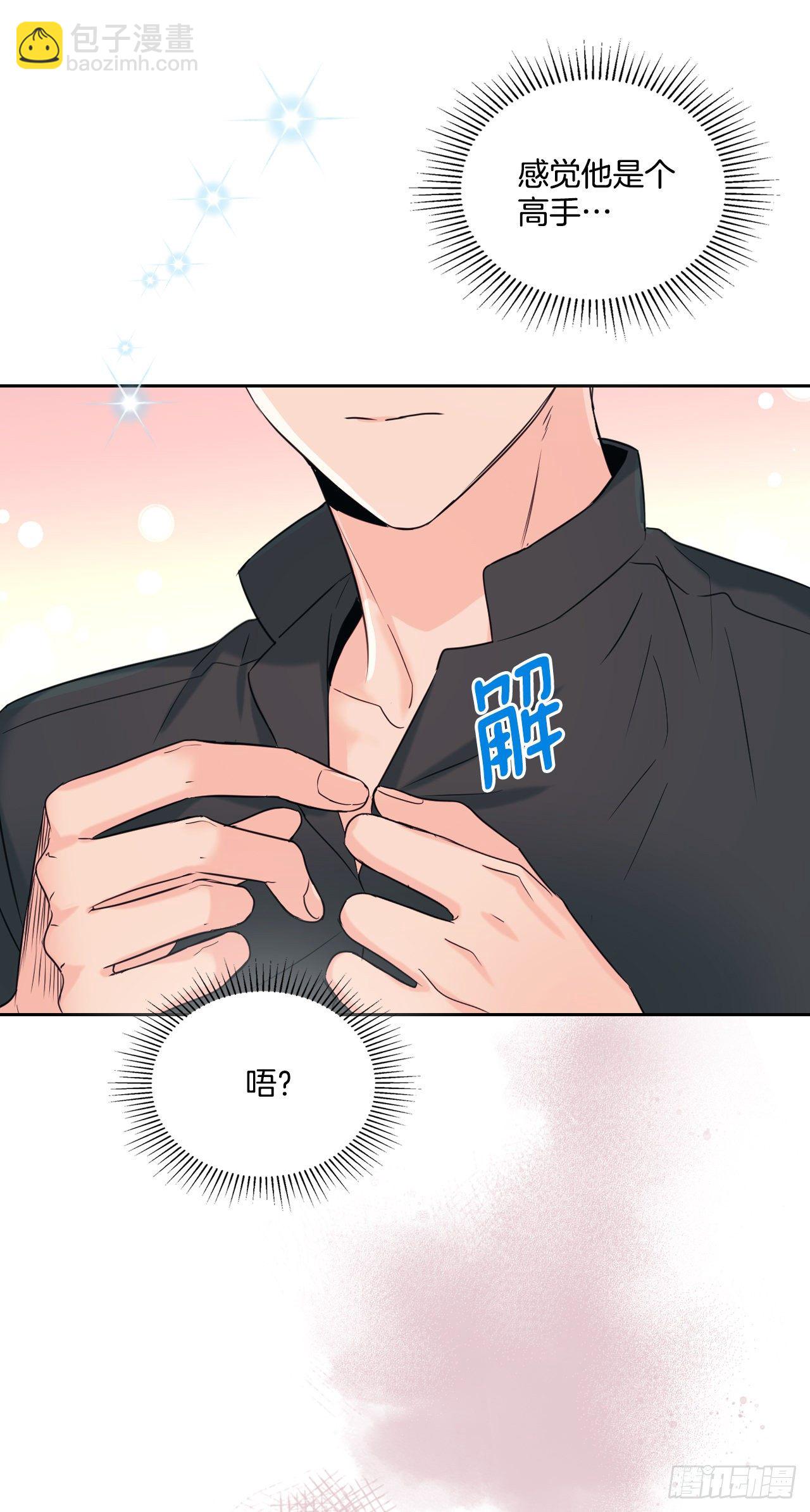 網絡小說的法則 - 132.如齡恩亨到場(1/2) - 3