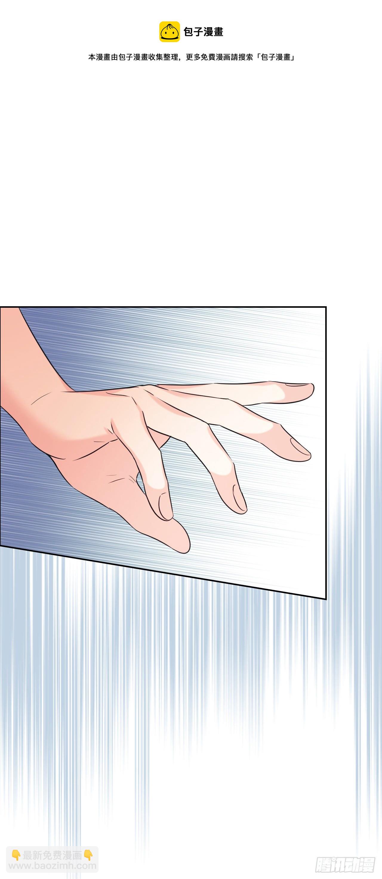 網絡小說的法則 - 132.如齡恩亨到場(1/2) - 6