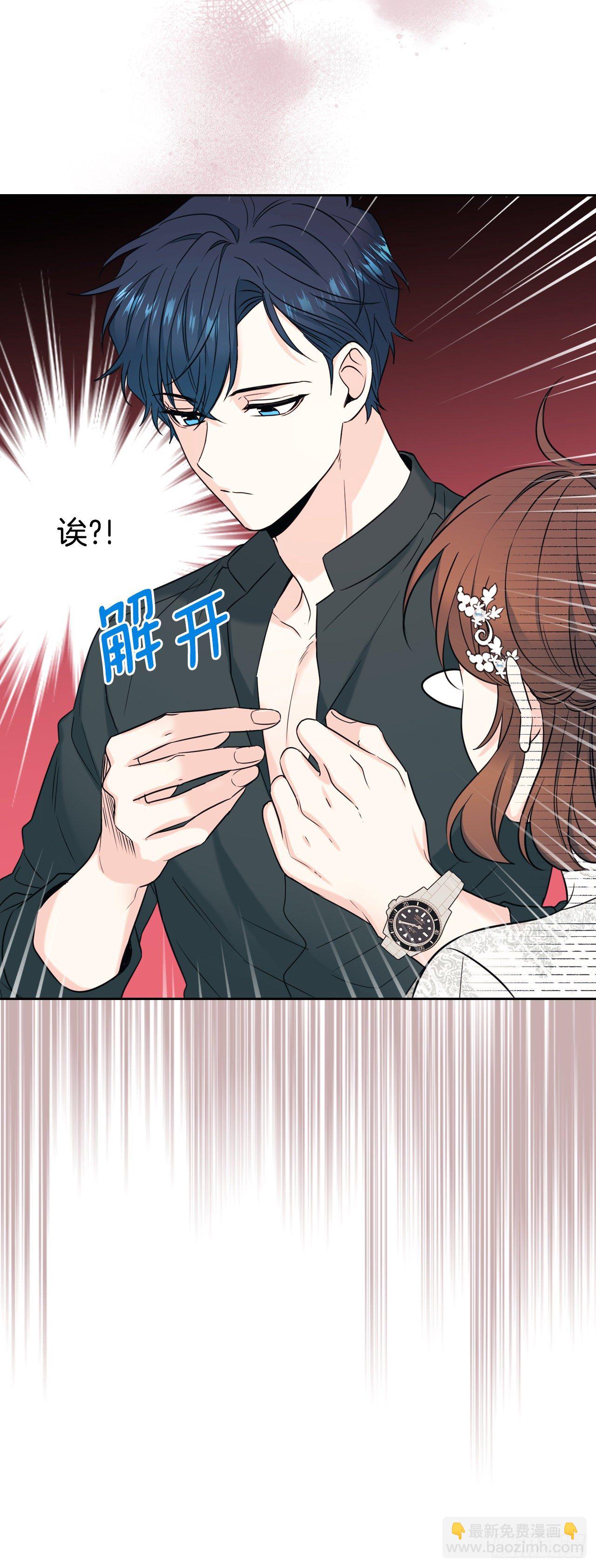 網絡小說的法則 - 132.如齡恩亨到場(1/2) - 4