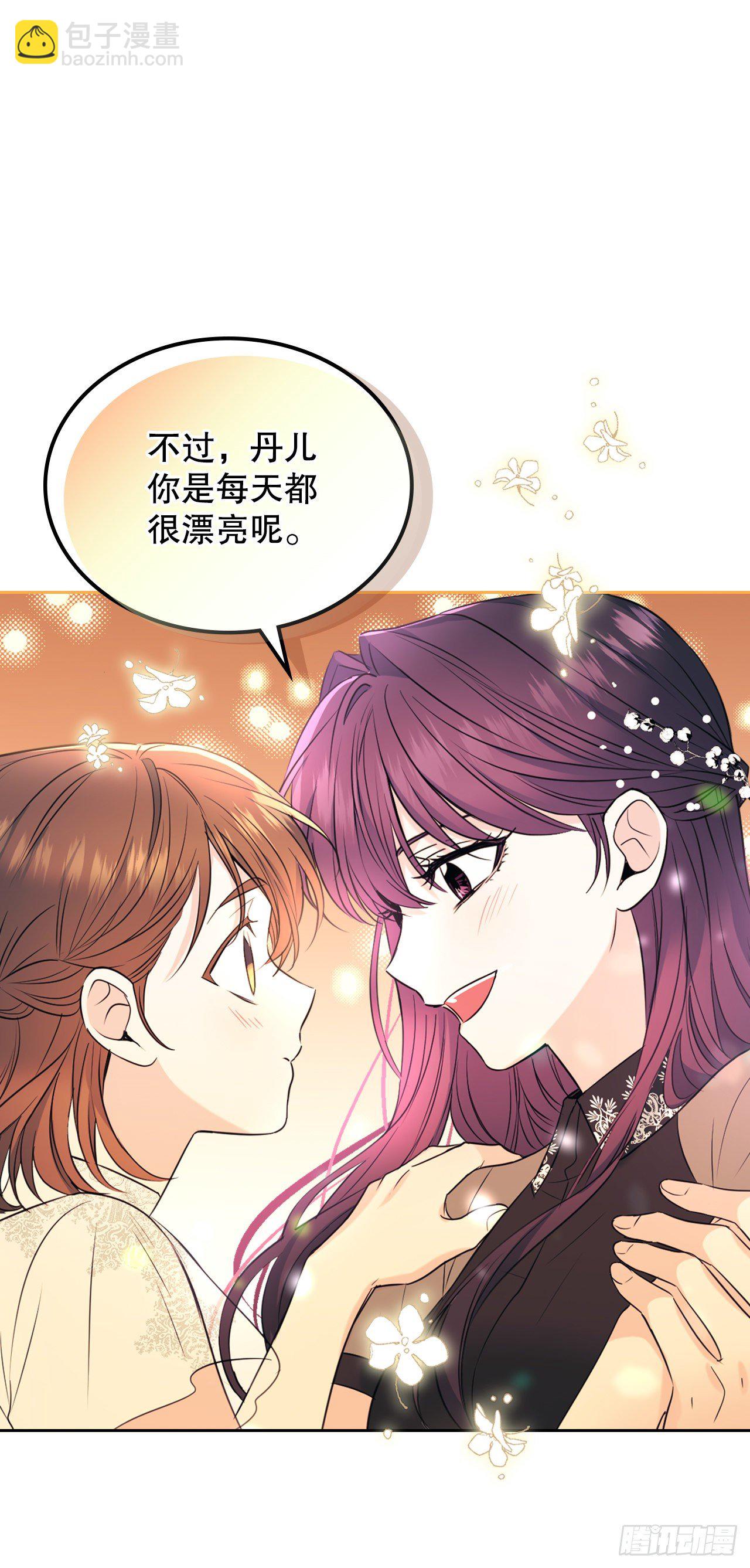 網絡小說的法則 - 132.如齡恩亨到場(1/2) - 8