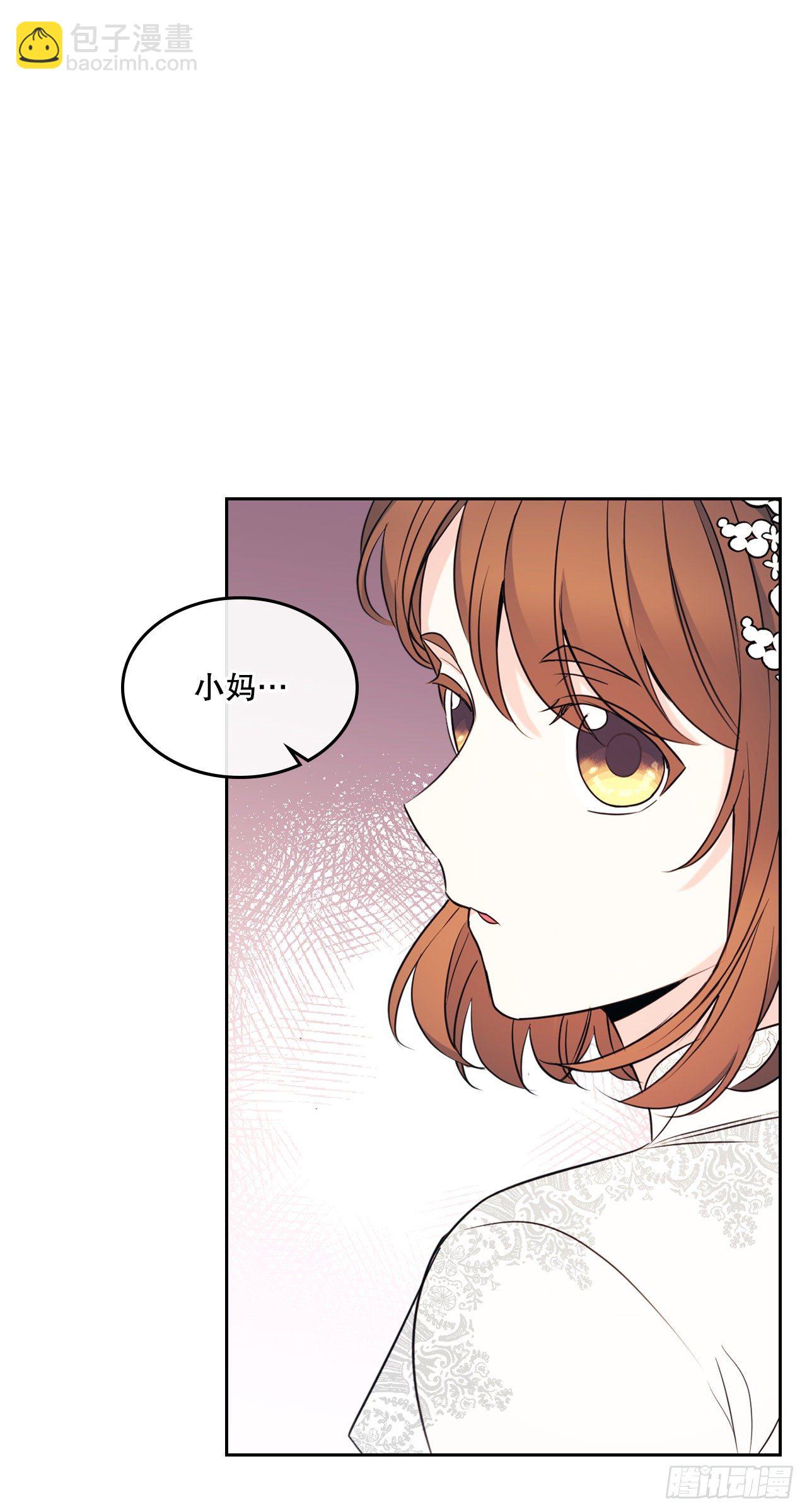 網絡小說的法則 - 132.如齡恩亨到場(1/2) - 4