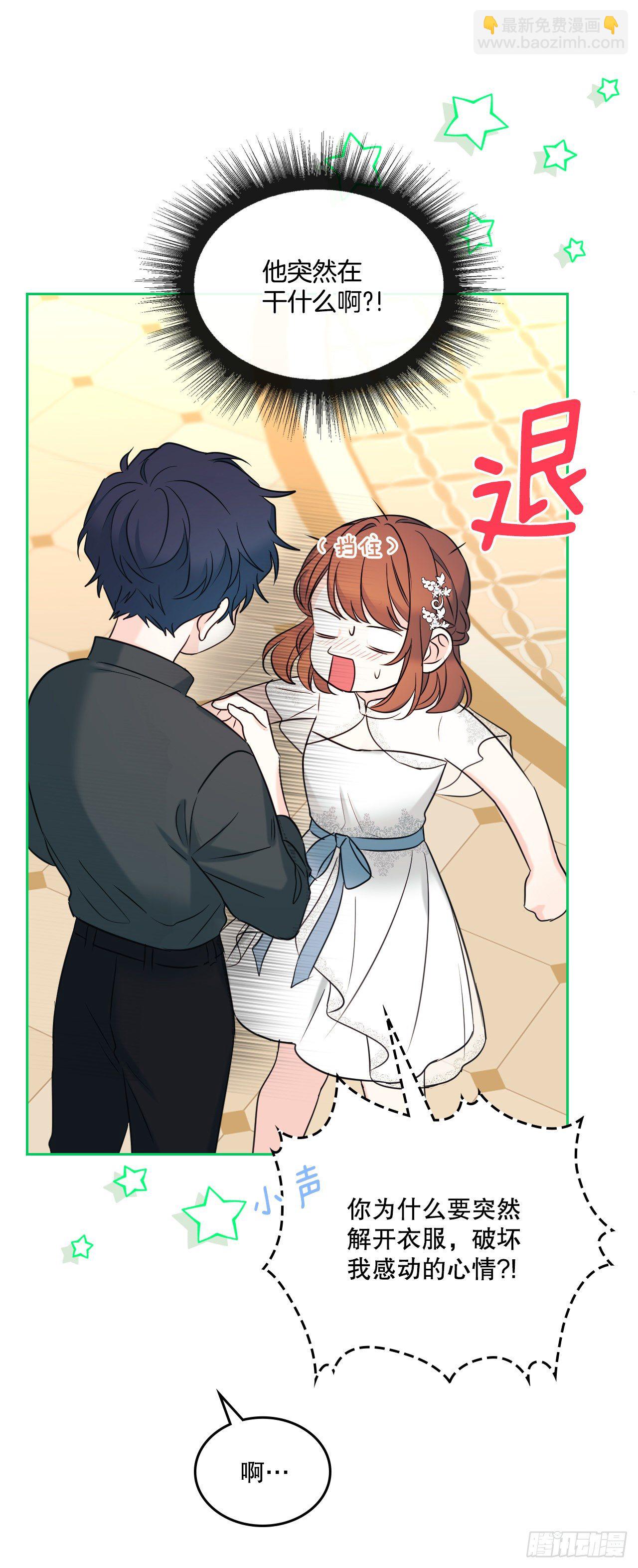 網絡小說的法則 - 132.如齡恩亨到場(1/2) - 5