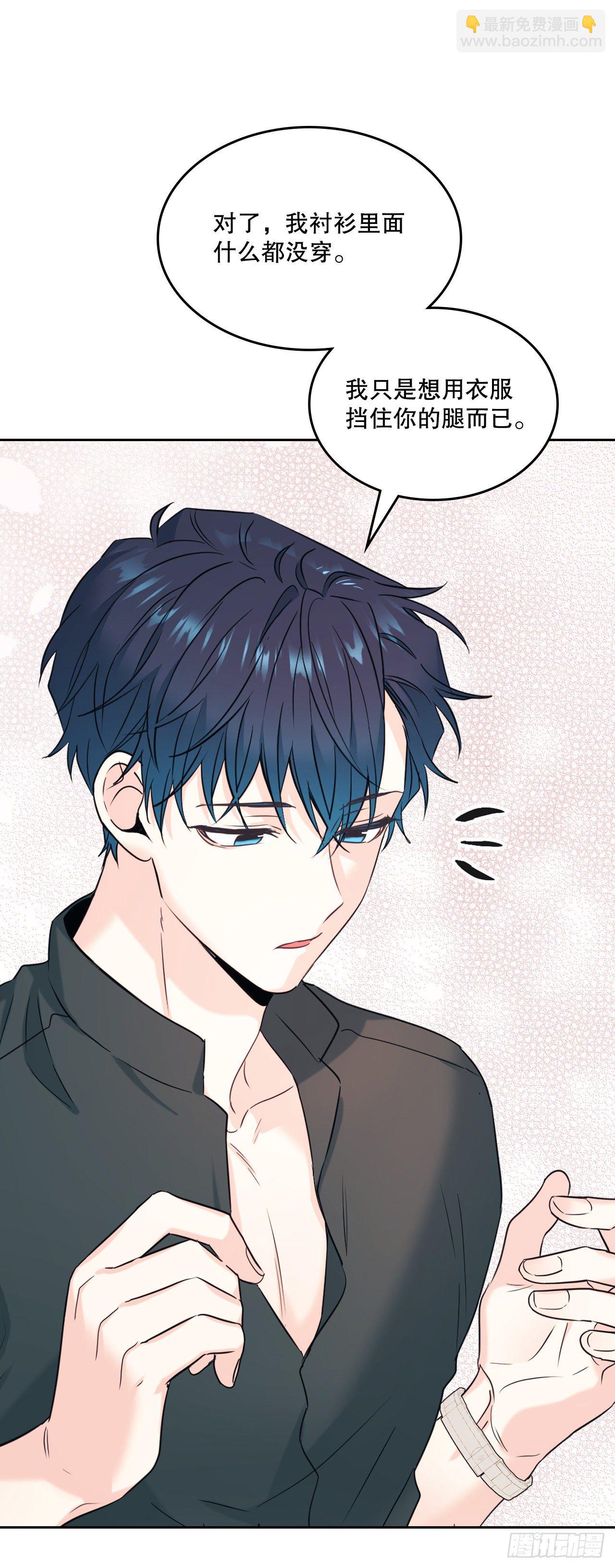 網絡小說的法則 - 132.如齡恩亨到場(1/2) - 6