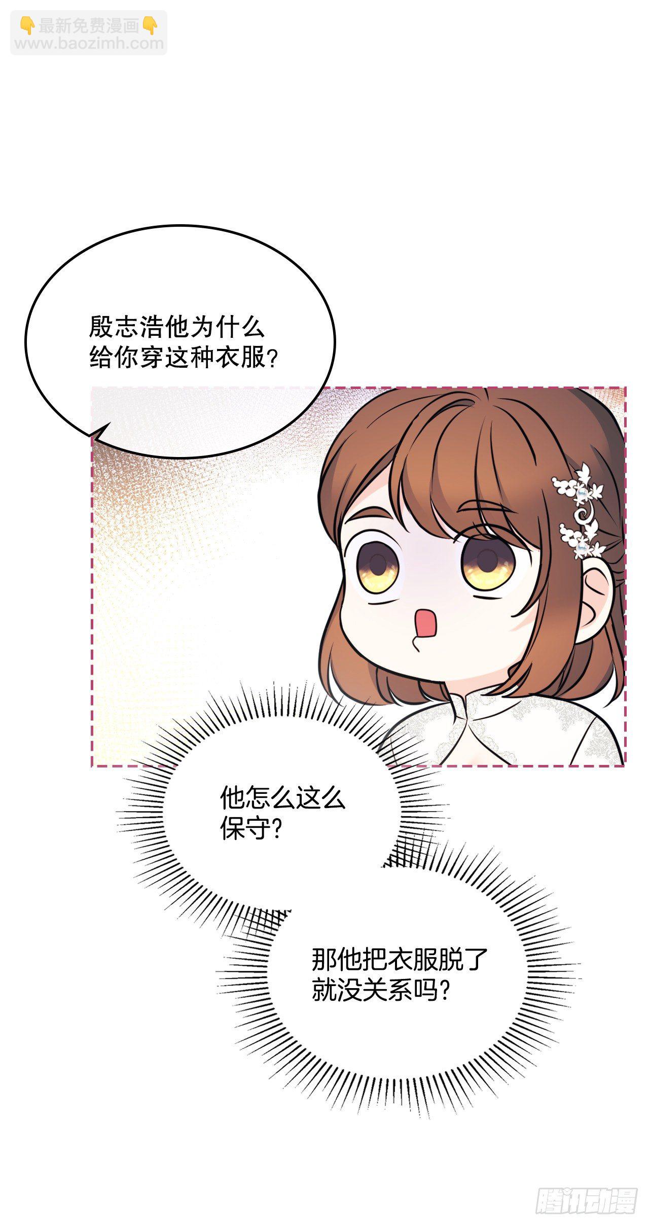 網絡小說的法則 - 132.如齡恩亨到場(1/2) - 7