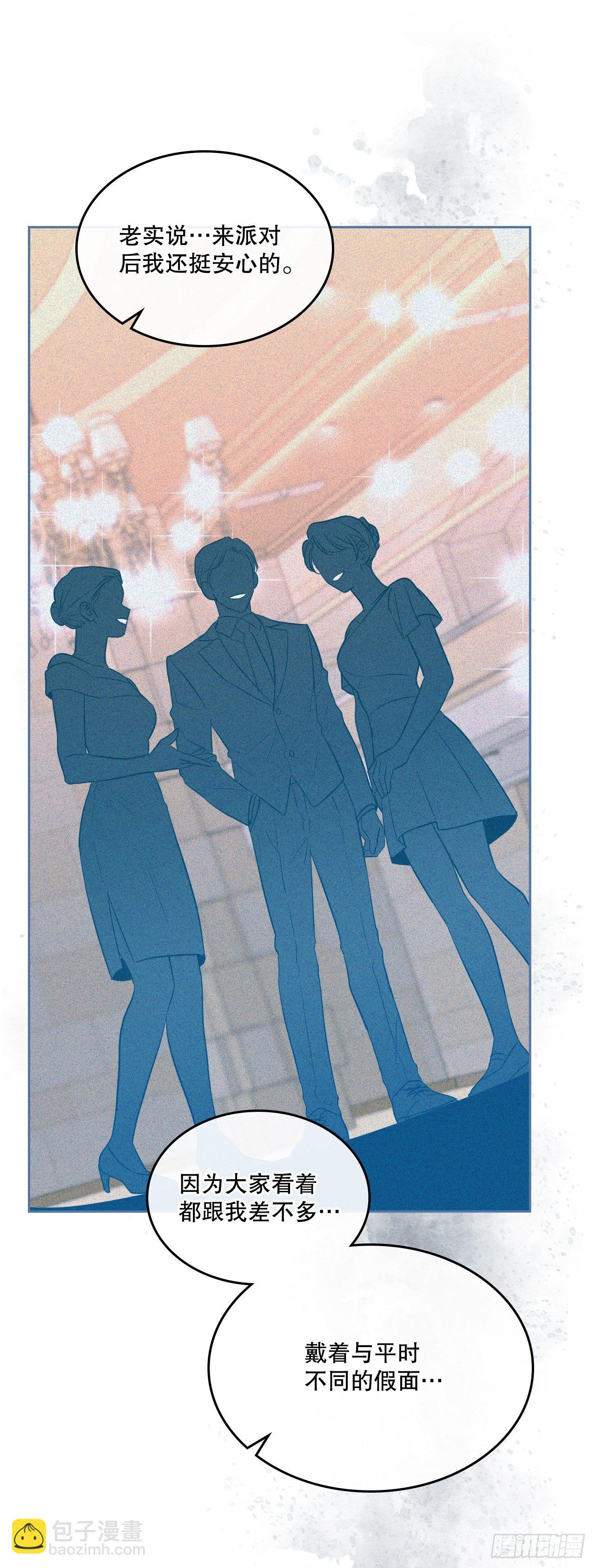 網絡小說的法則 - 134.竟然是路鐸？(1/2) - 3