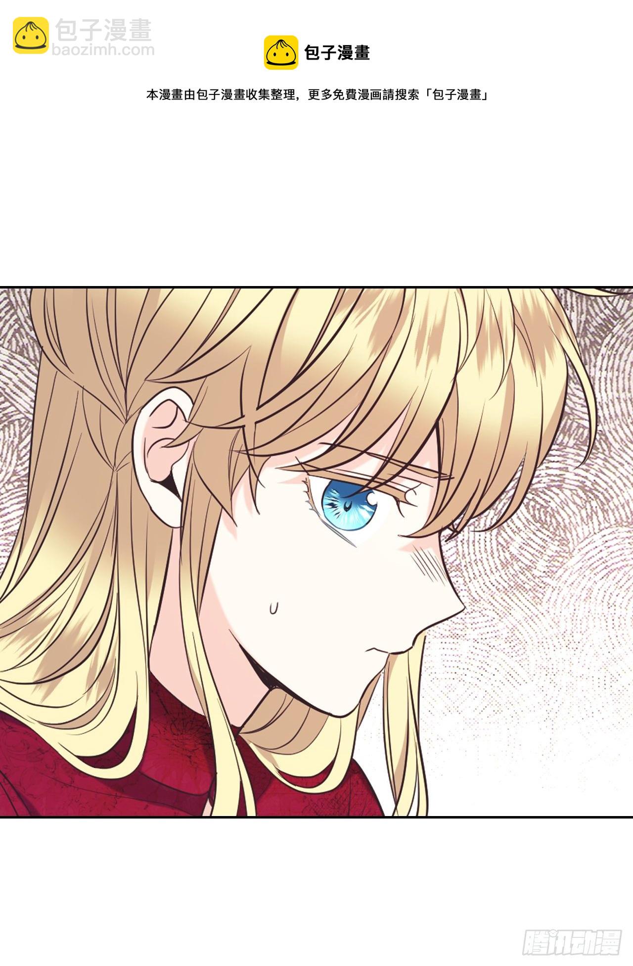 網絡小說的法則 - 134.竟然是路鐸？(1/2) - 5