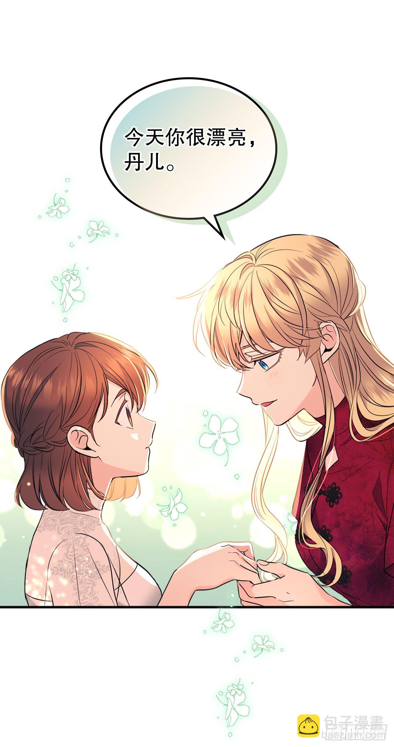 網絡小說的法則 - 134.竟然是路鐸？(1/2) - 2