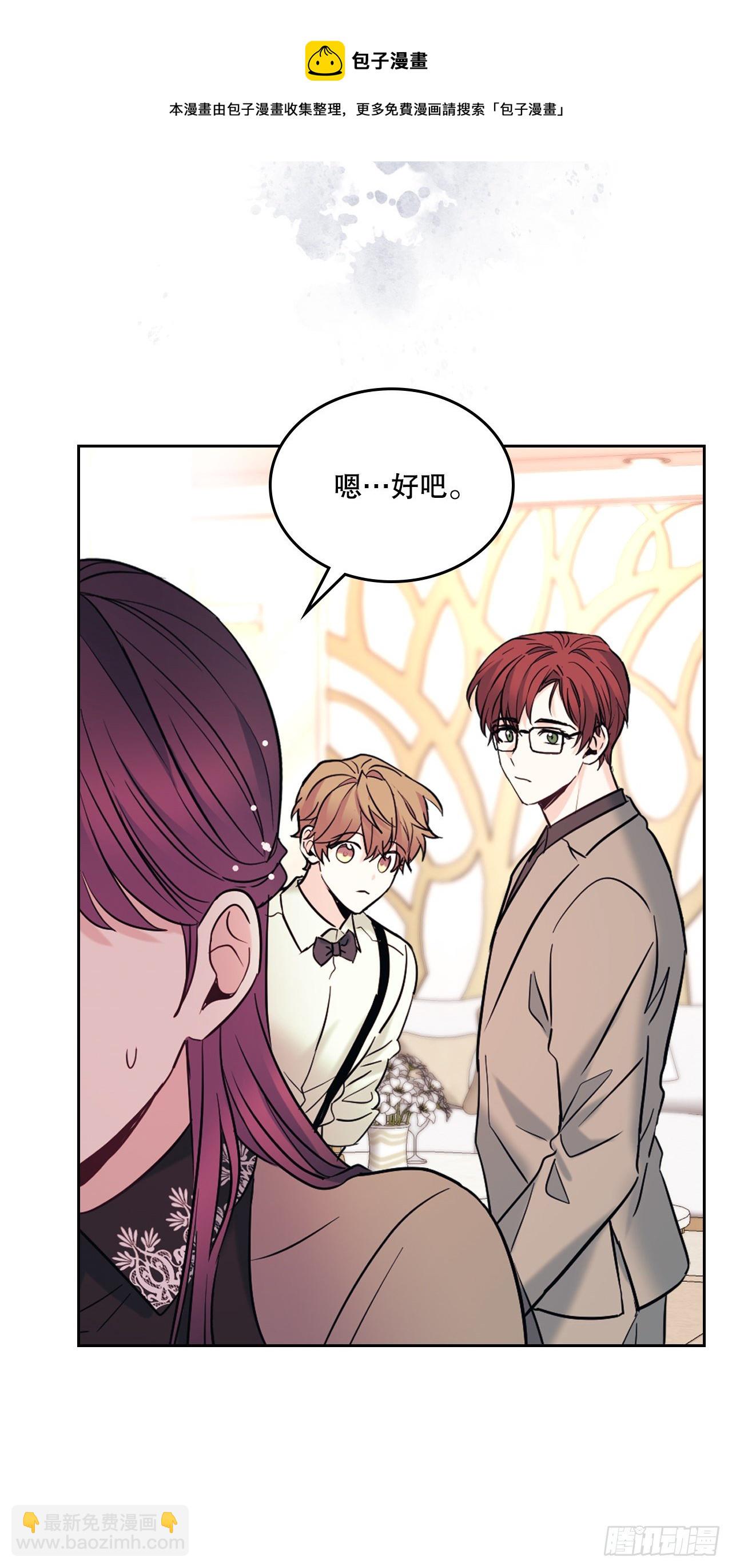 網絡小說的法則 - 136.消失的事件(1/2) - 5