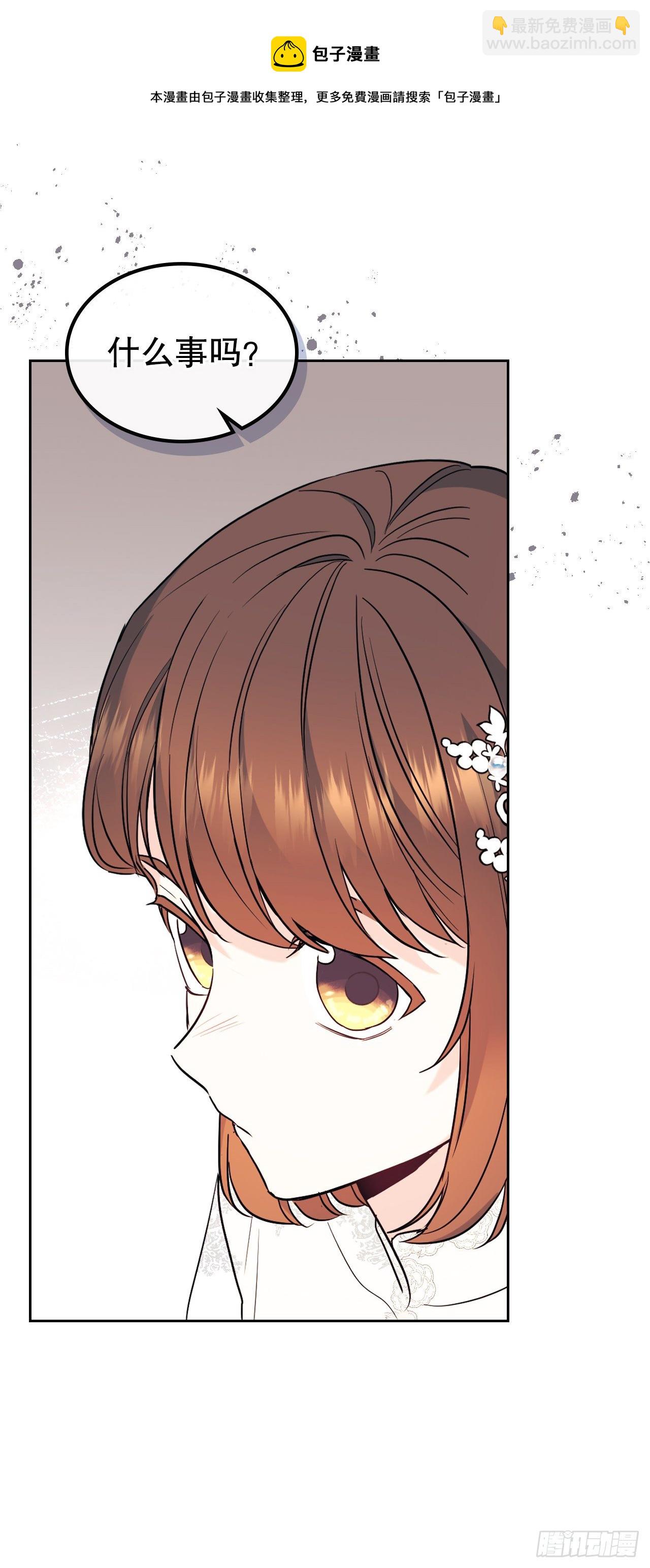 網絡小說的法則 - 136.消失的事件(1/2) - 1