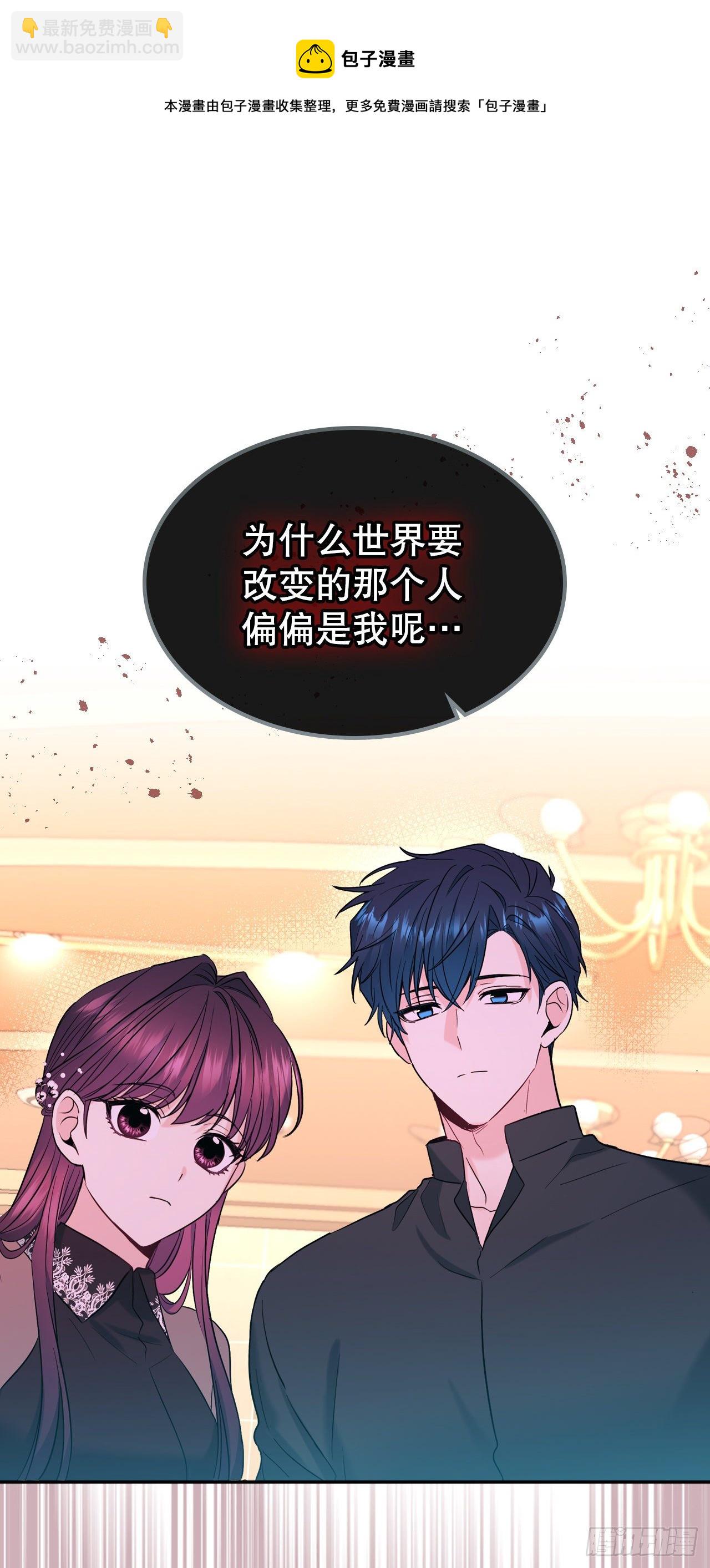 網絡小說的法則 - 136.消失的事件(1/2) - 5