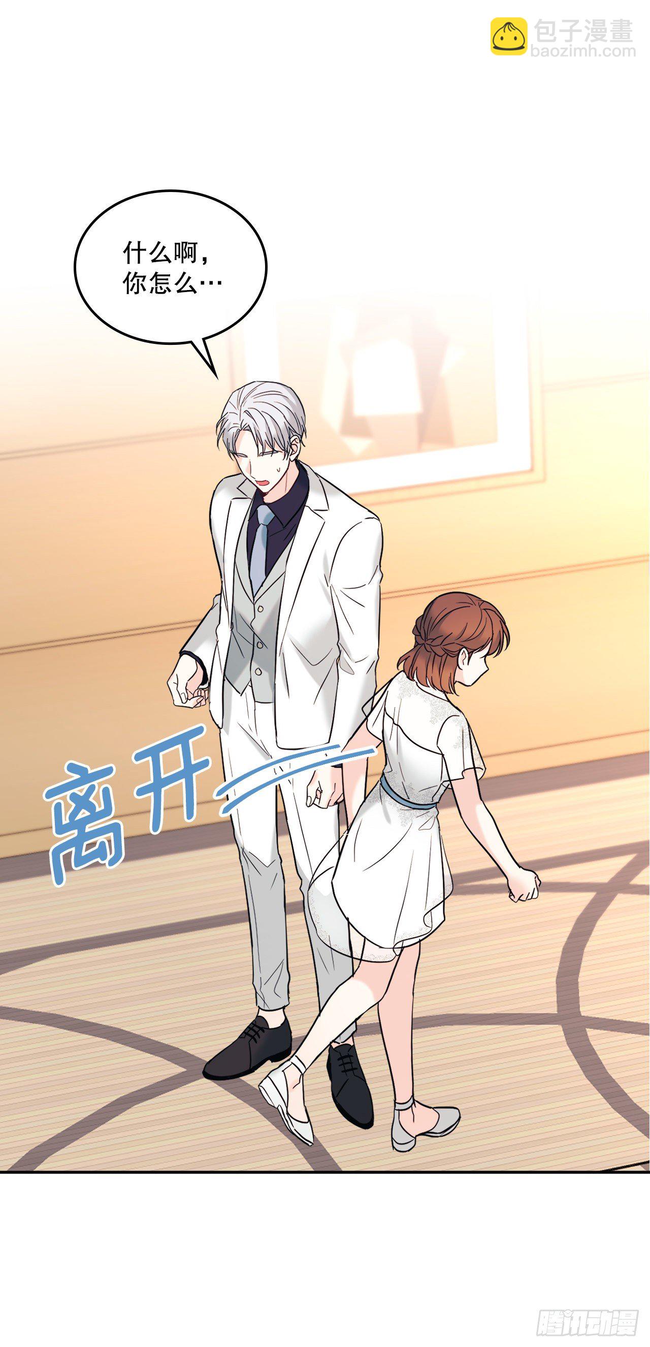 網絡小說的法則 - 136.消失的事件(1/2) - 3