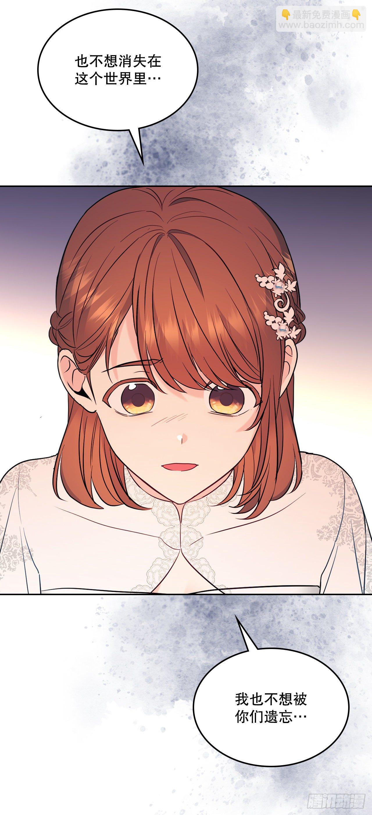 網絡小說的法則 - 136.消失的事件(1/2) - 4