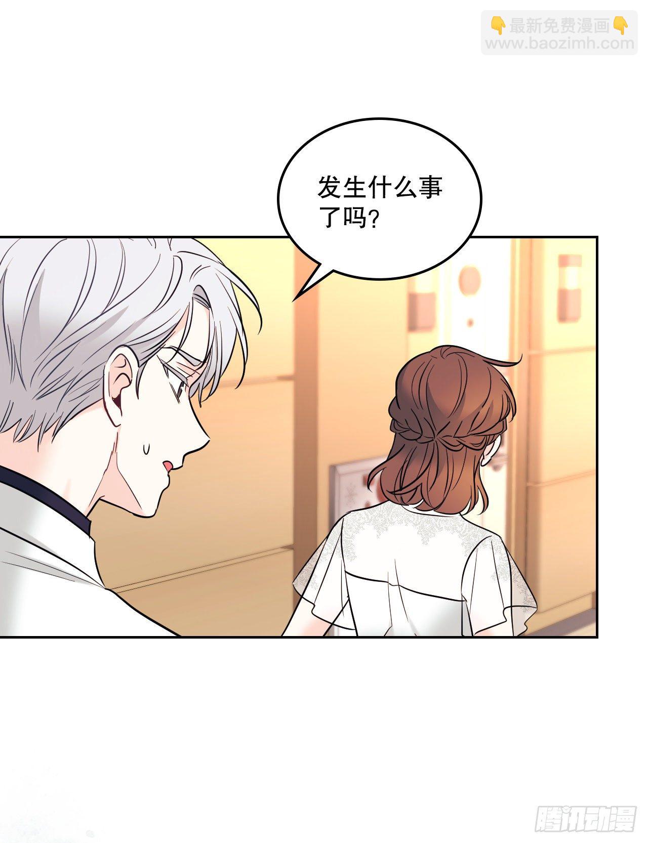 網絡小說的法則 - 136.消失的事件(1/2) - 4