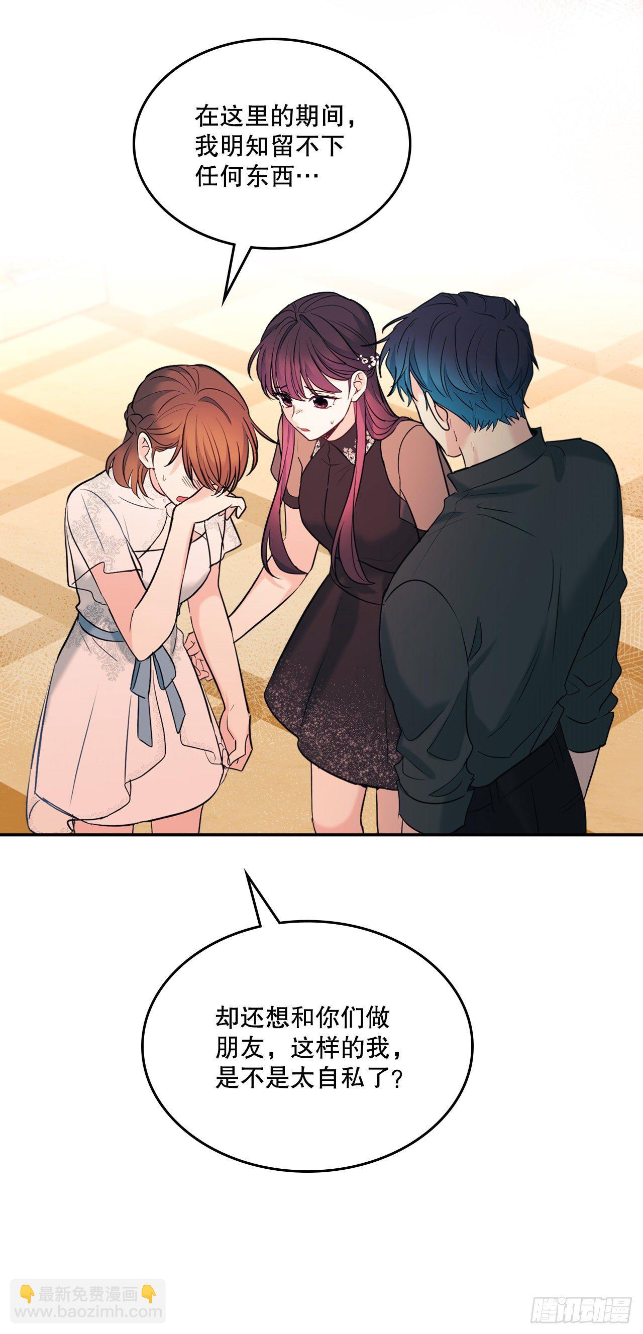 網絡小說的法則 - 136.消失的事件(1/2) - 8