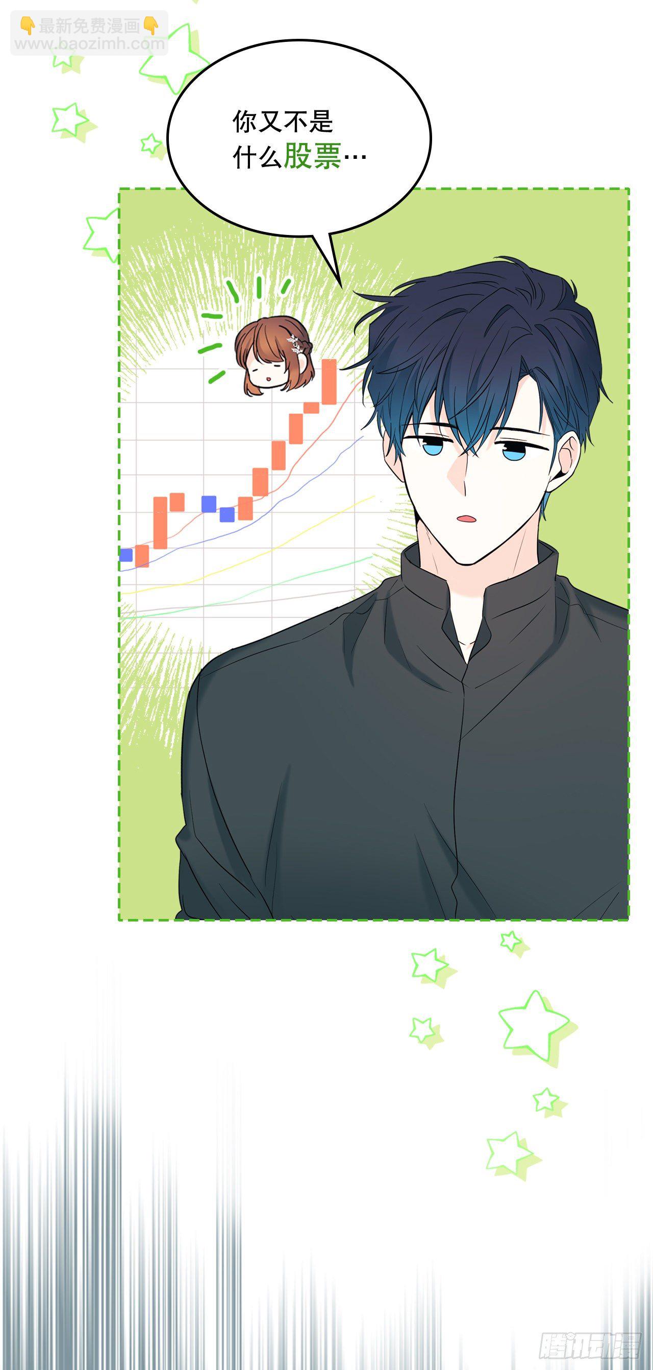 網絡小說的法則 - 136.消失的事件(1/2) - 4