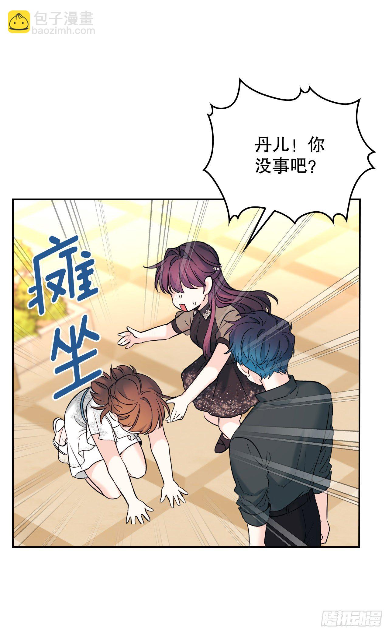 網絡小說的法則 - 136.消失的事件(1/2) - 6