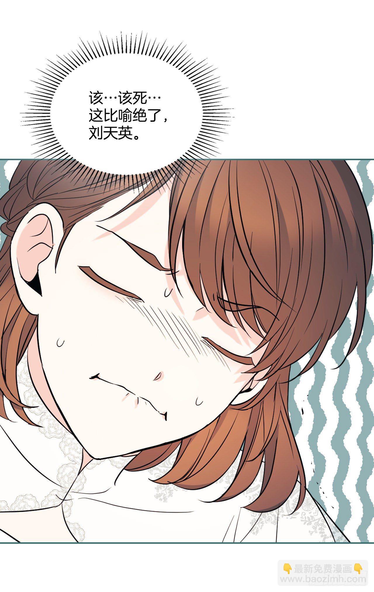 網絡小說的法則 - 136.消失的事件(1/2) - 7