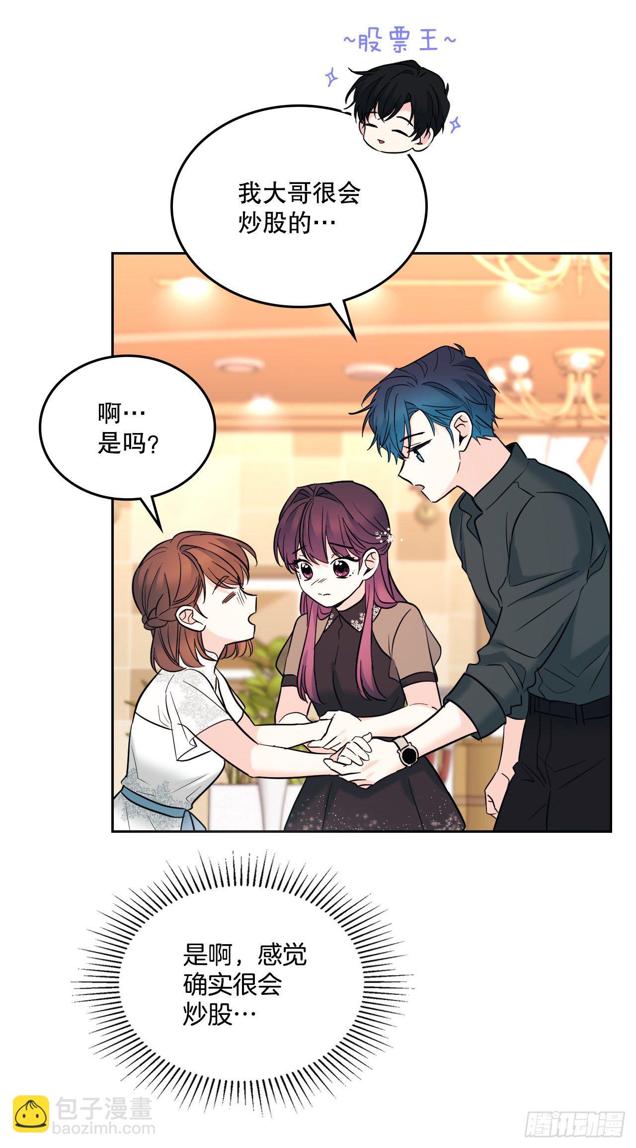 網絡小說的法則 - 136.消失的事件(1/2) - 8