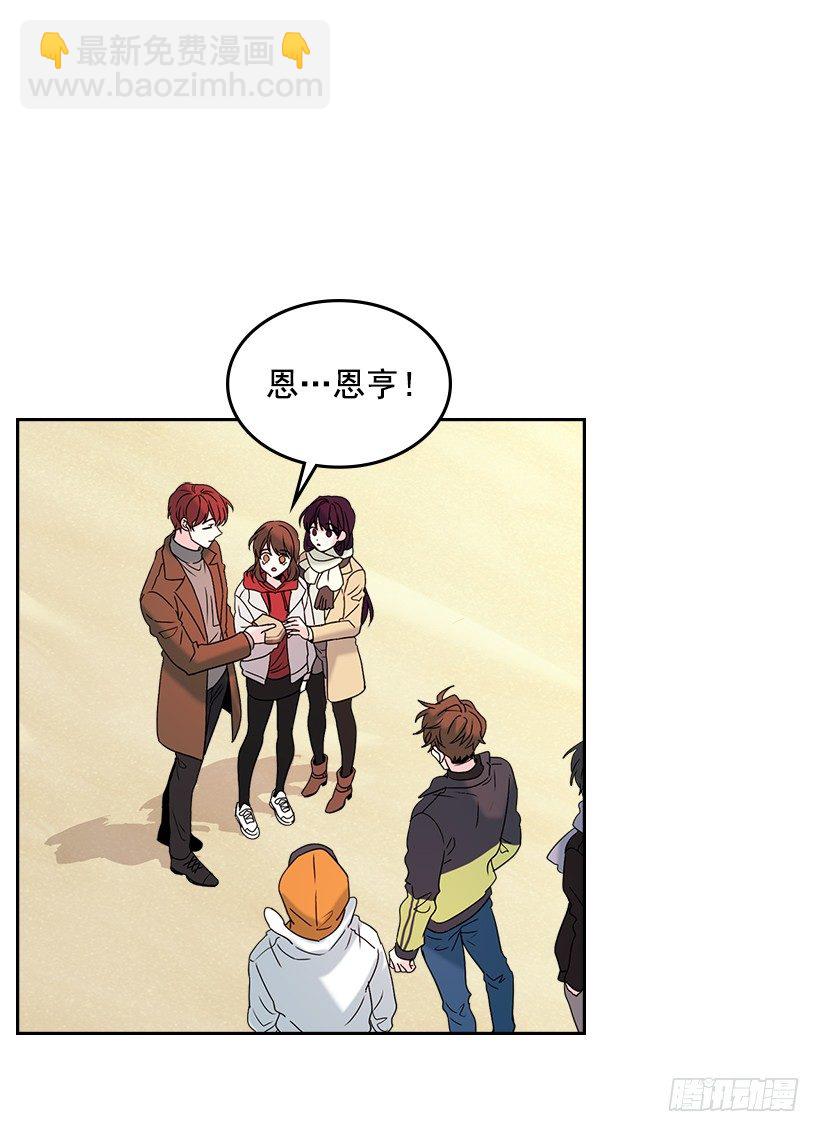 網絡小說的法則 - 14.我們會結婚的！(1/2) - 2