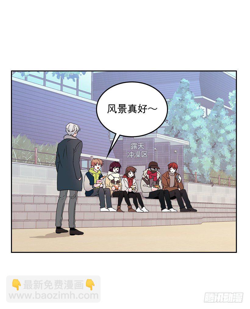 網絡小說的法則 - 14.我們會結婚的！(1/2) - 4