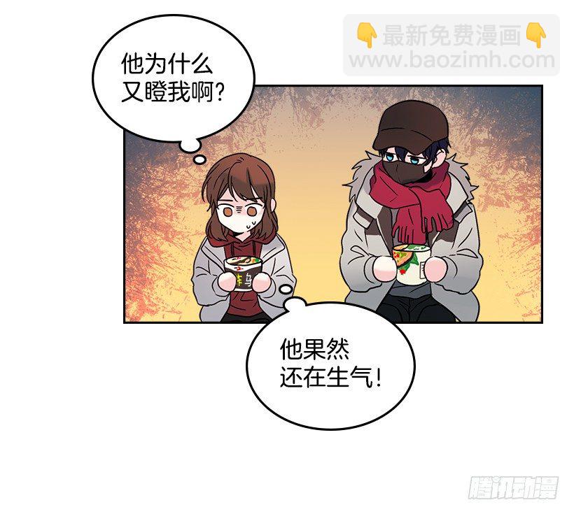 網絡小說的法則 - 14.我們會結婚的！(1/2) - 1