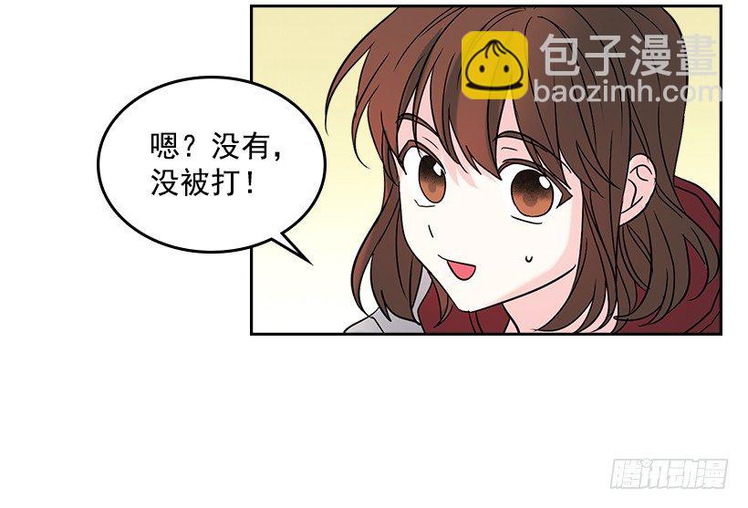 網絡小說的法則 - 14.我們會結婚的！(1/2) - 3