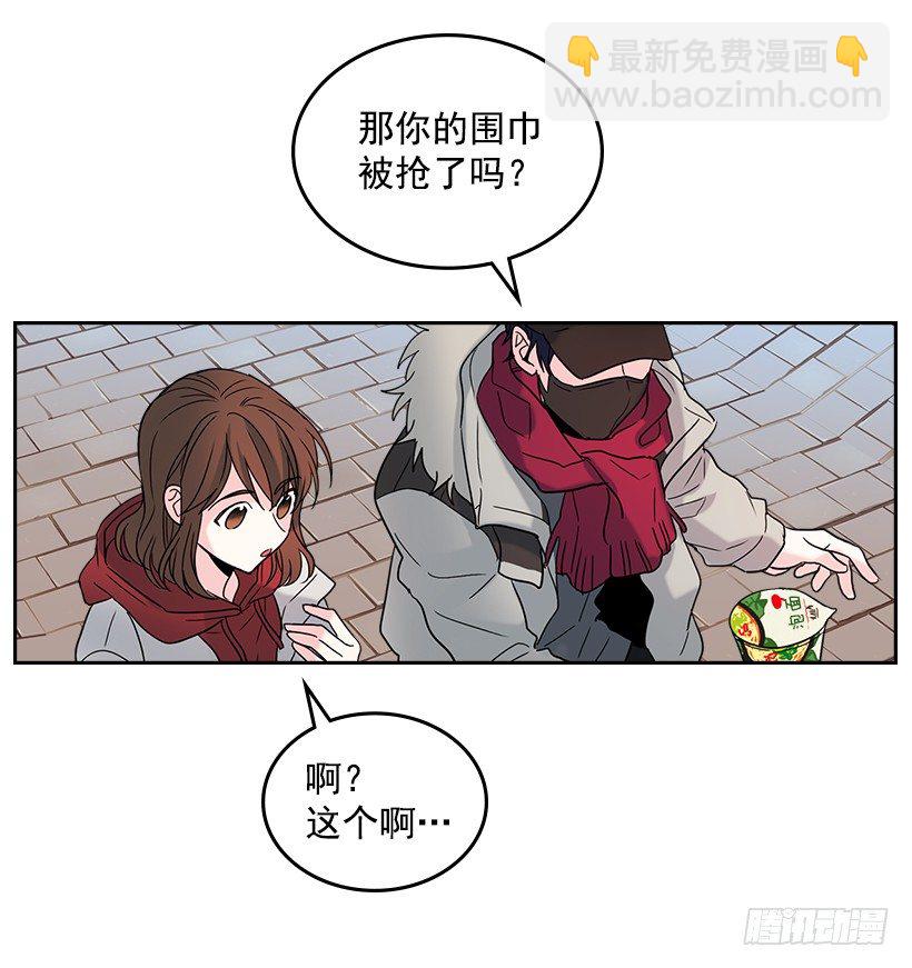 網絡小說的法則 - 14.我們會結婚的！(1/2) - 4