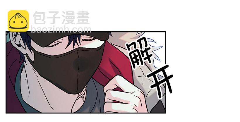 網絡小說的法則 - 14.我們會結婚的！(1/2) - 5