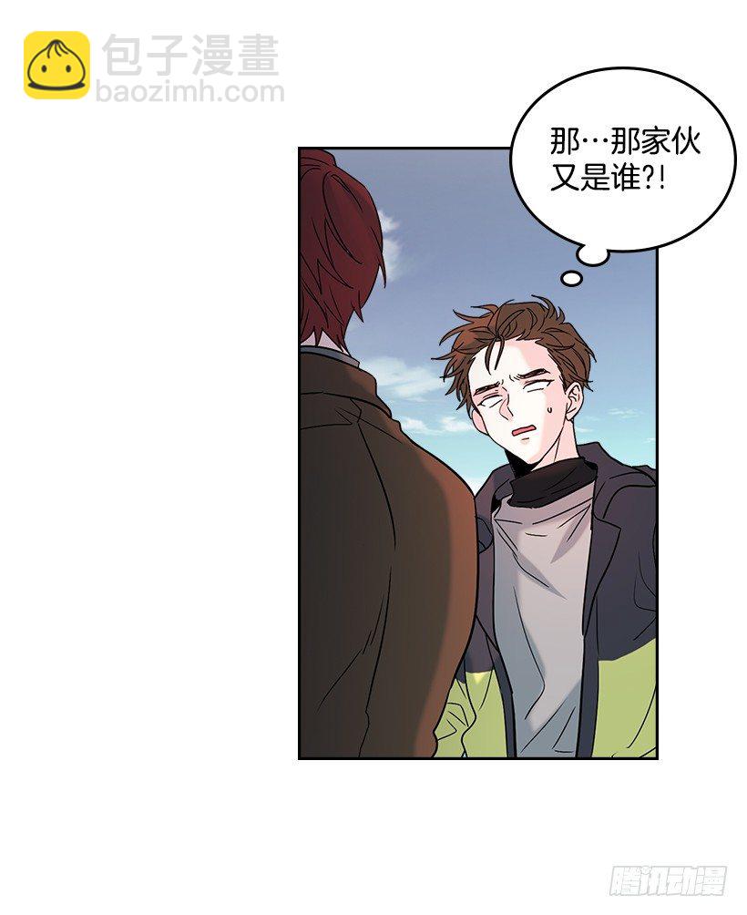 網絡小說的法則 - 14.我們會結婚的！(1/2) - 3