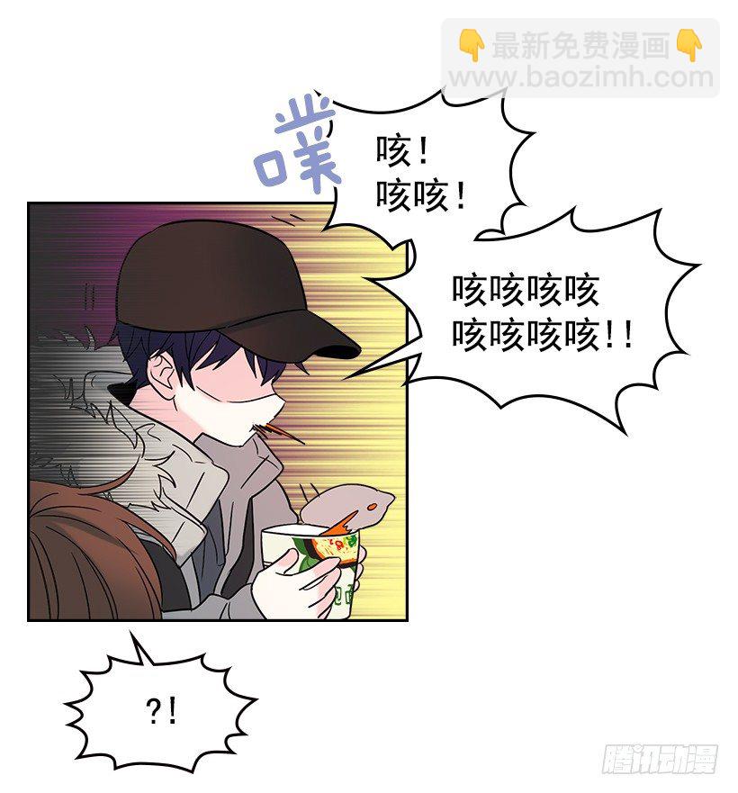 網絡小說的法則 - 14.我們會結婚的！(1/2) - 5