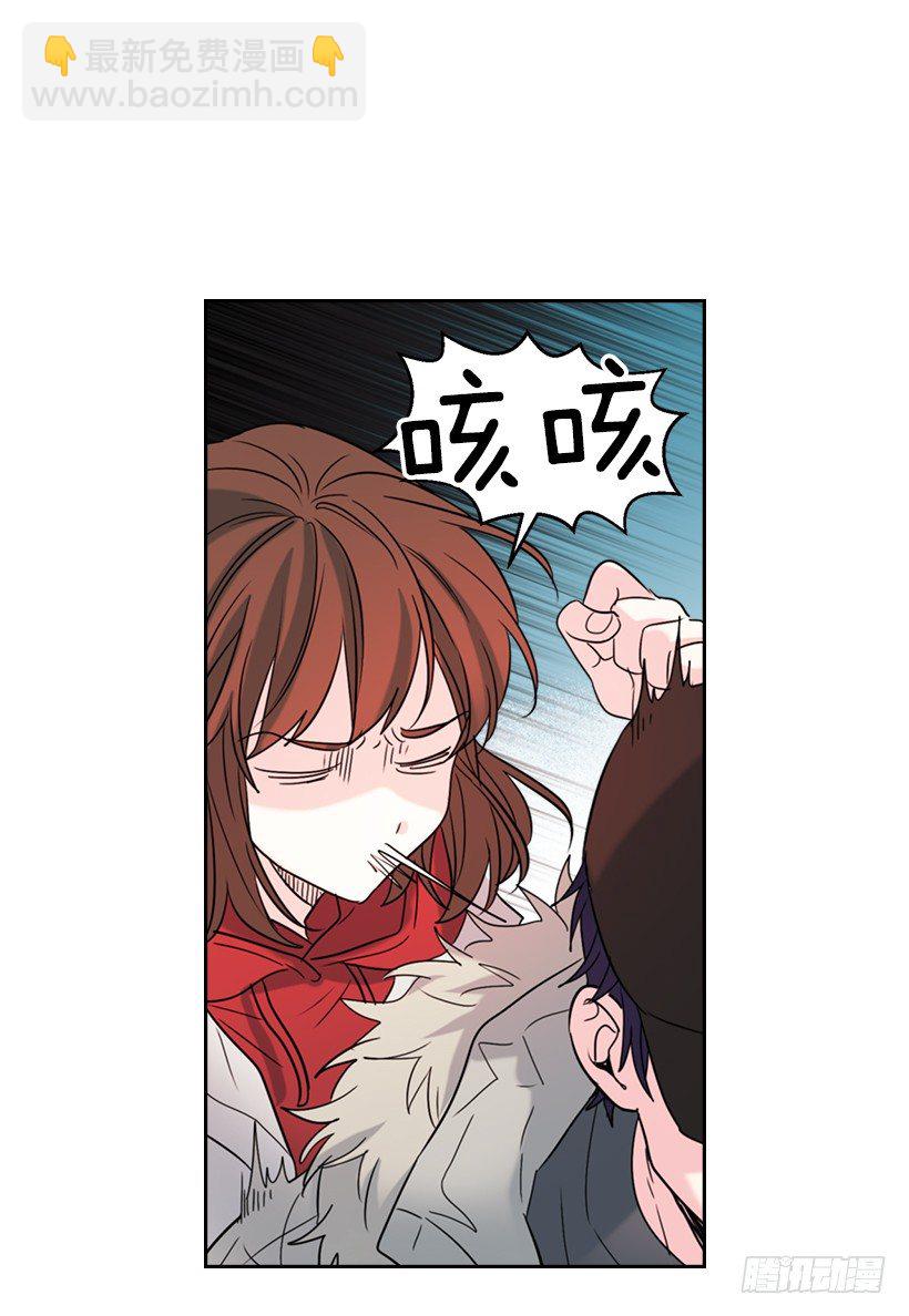 網絡小說的法則 - 14.我們會結婚的！(1/2) - 8