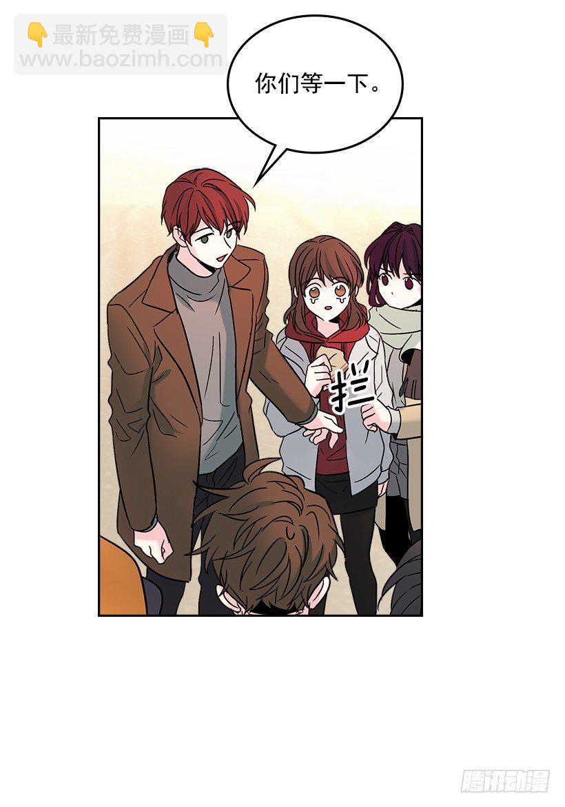 網絡小說的法則 - 14.我們會結婚的！(1/2) - 7