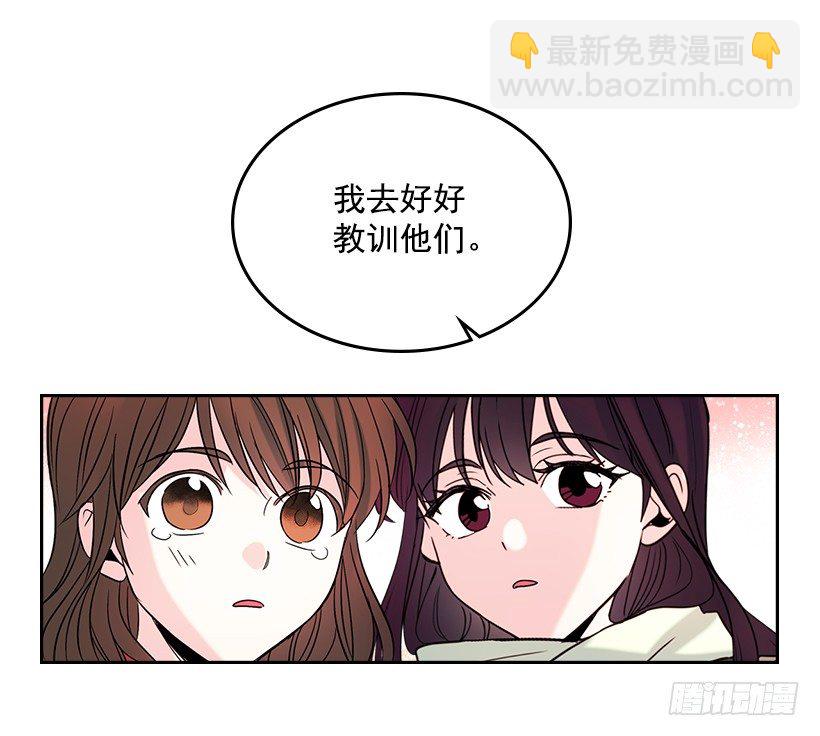 網絡小說的法則 - 14.我們會結婚的！(1/2) - 8