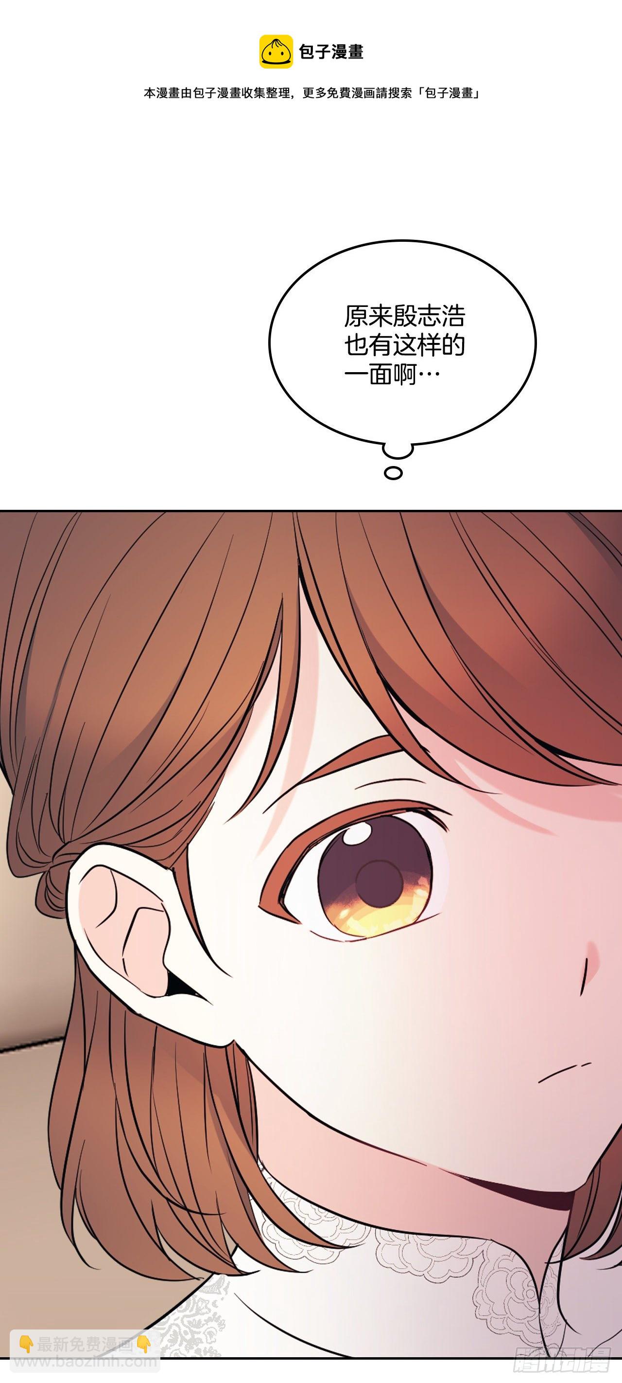 網絡小說的法則 - 138.綁架？(1/2) - 5