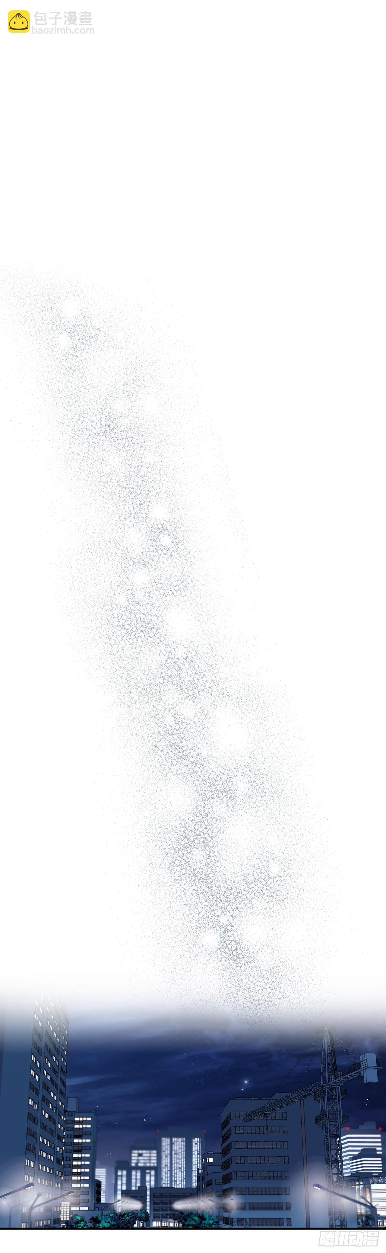 網絡小說的法則 - 138.綁架？(1/2) - 3