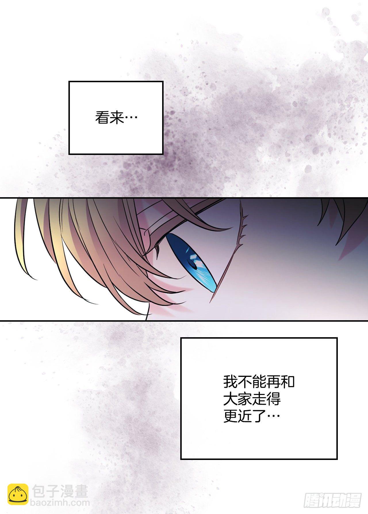 網絡小說的法則 - 138.綁架？(1/2) - 3