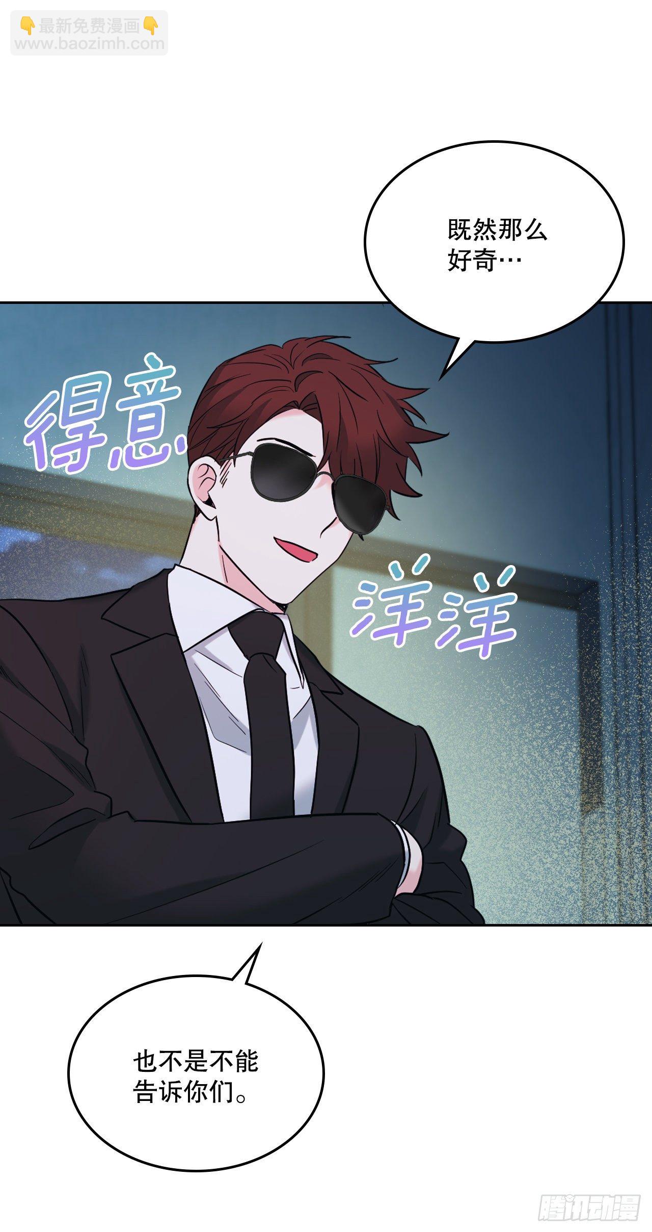 網絡小說的法則 - 140.原來是你(1/2) - 3