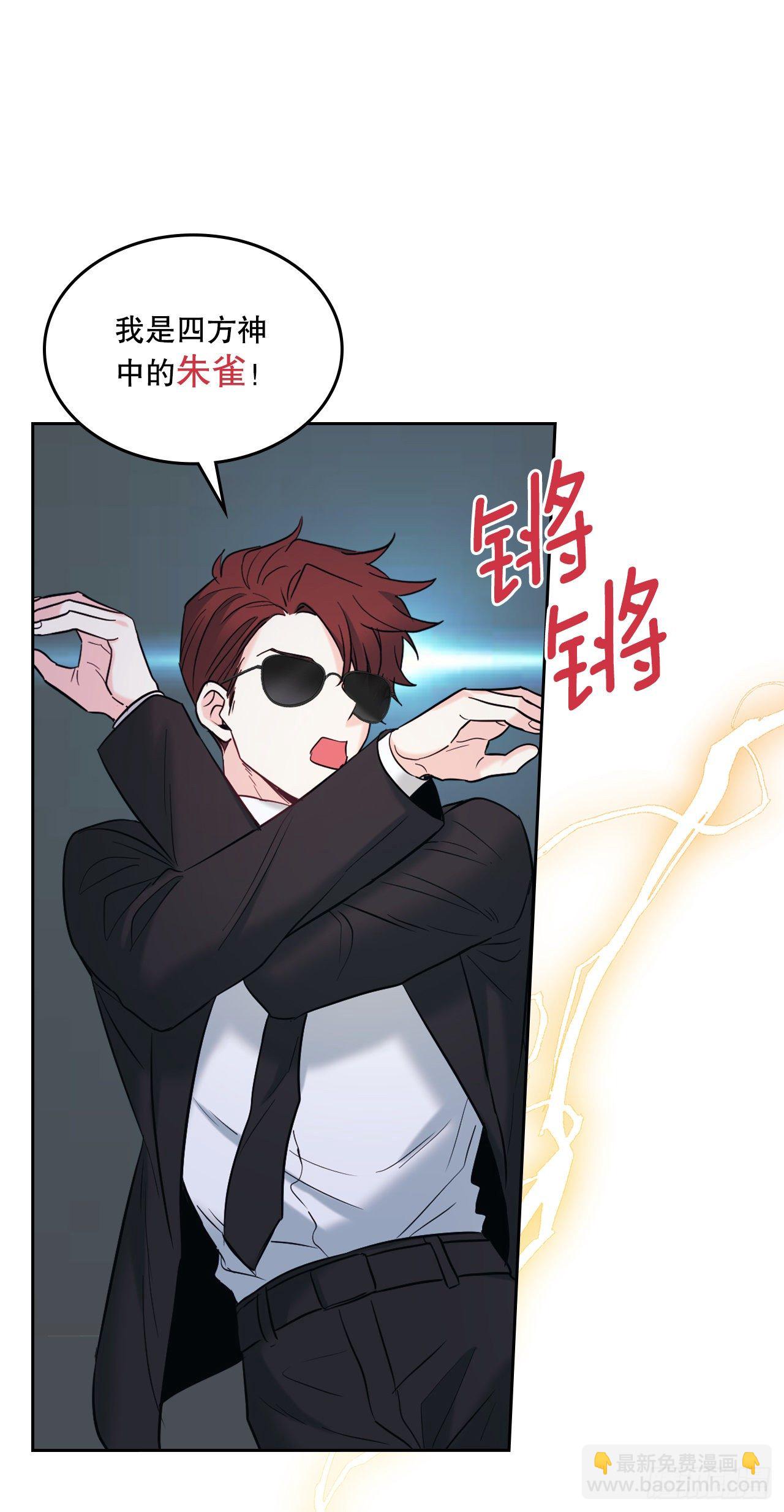 網絡小說的法則 - 140.原來是你(1/2) - 7