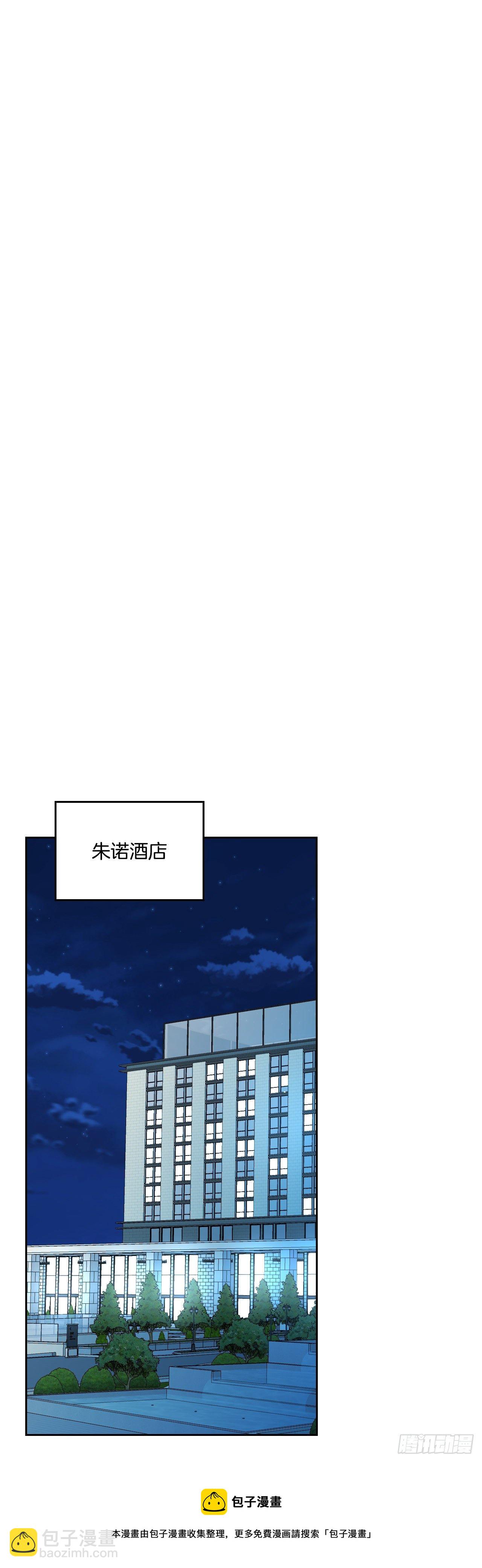 網絡小說的法則 - 140.原來是你(1/2) - 1