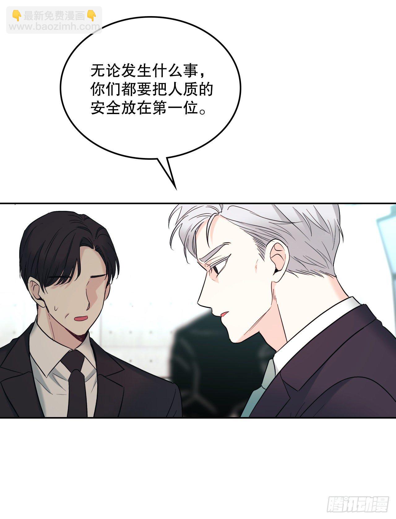 網絡小說的法則 - 140.原來是你(1/2) - 3