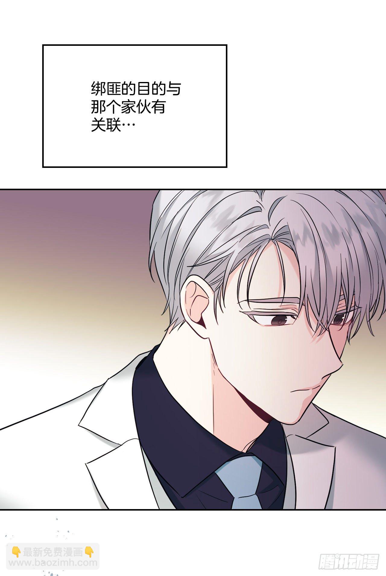 網絡小說的法則 - 140.原來是你(1/2) - 8