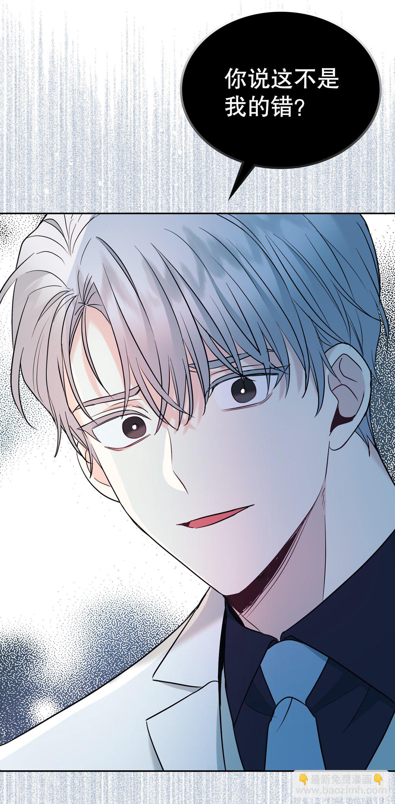 網絡小說的法則 - 140.原來是你(1/2) - 3