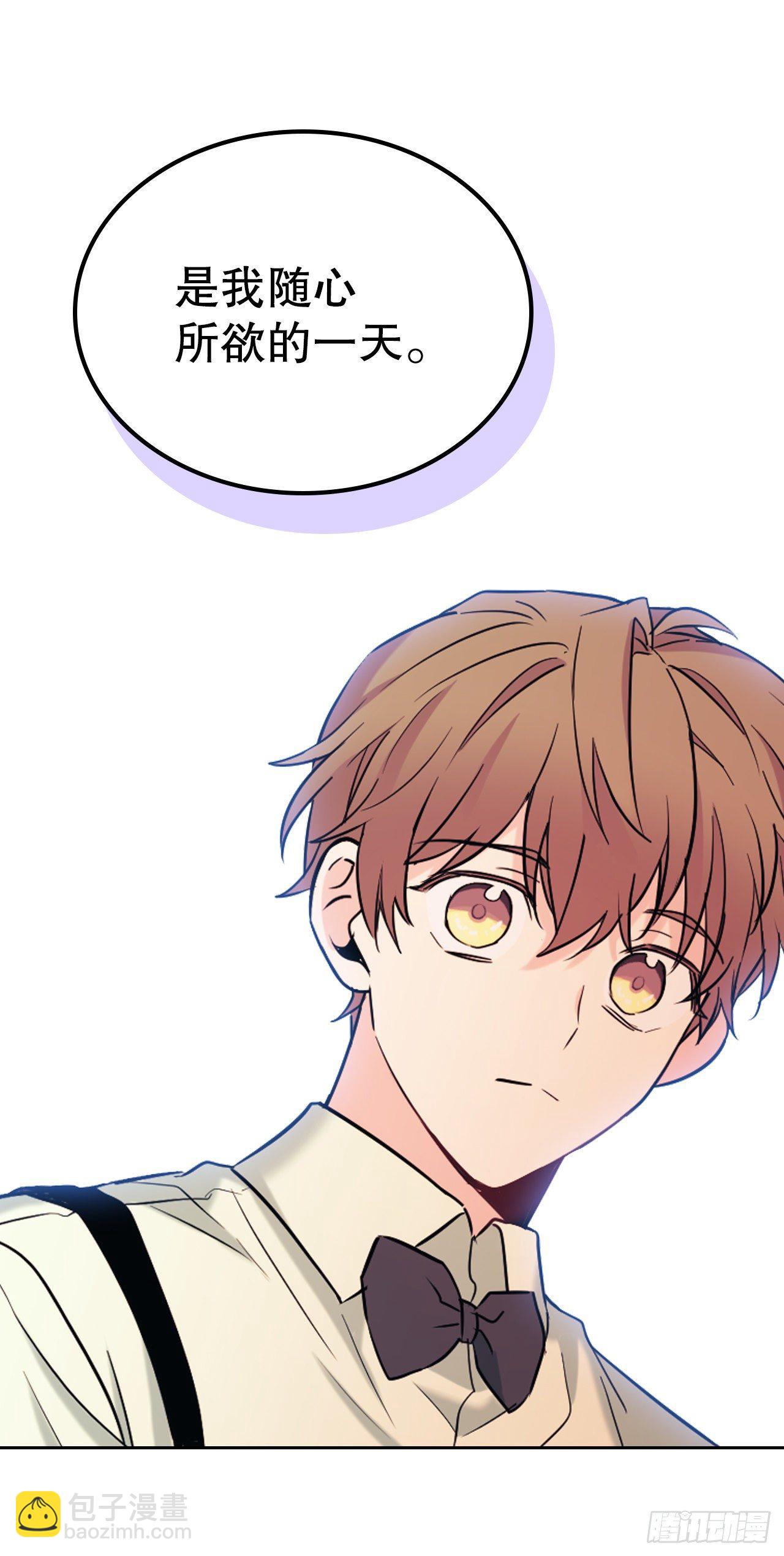 網絡小說的法則 - 140.原來是你(1/2) - 7