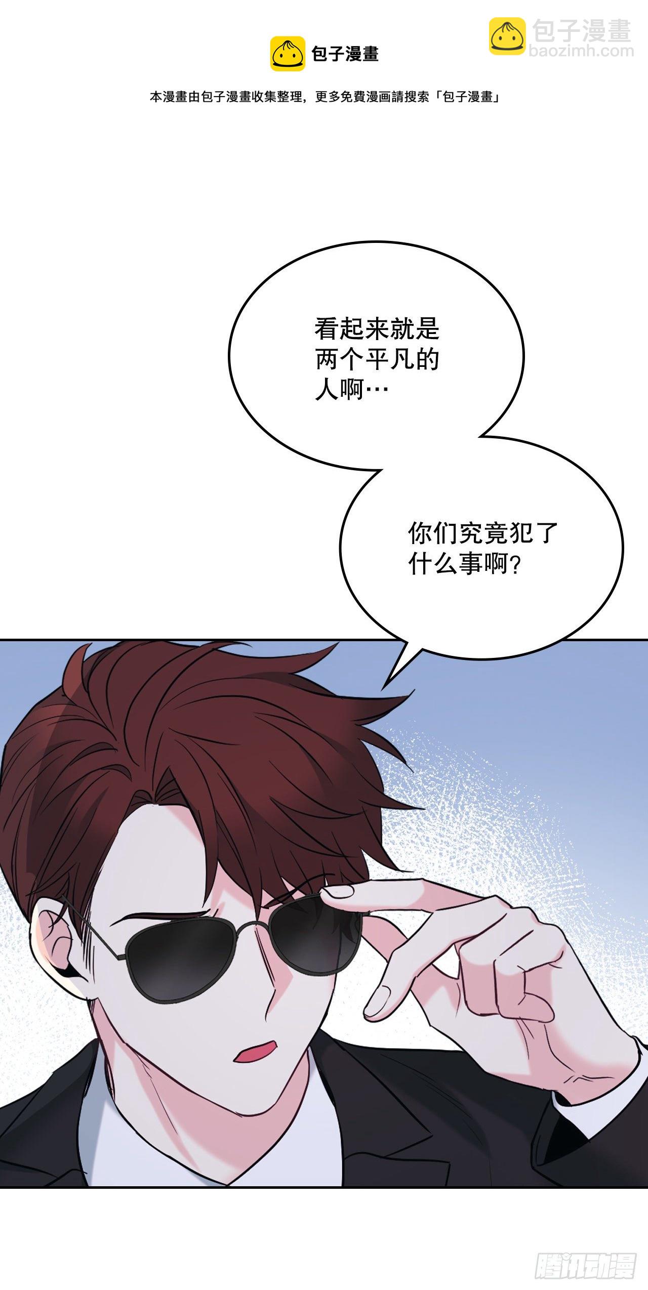 網絡小說的法則 - 140.原來是你(1/2) - 5