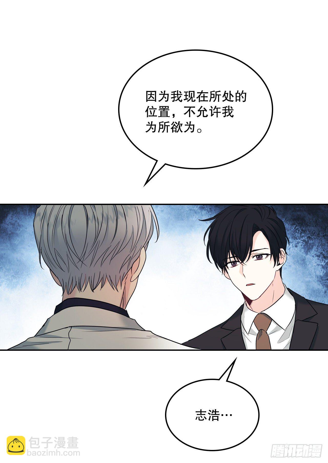 網絡小說的法則 - 140.原來是你(1/2) - 2