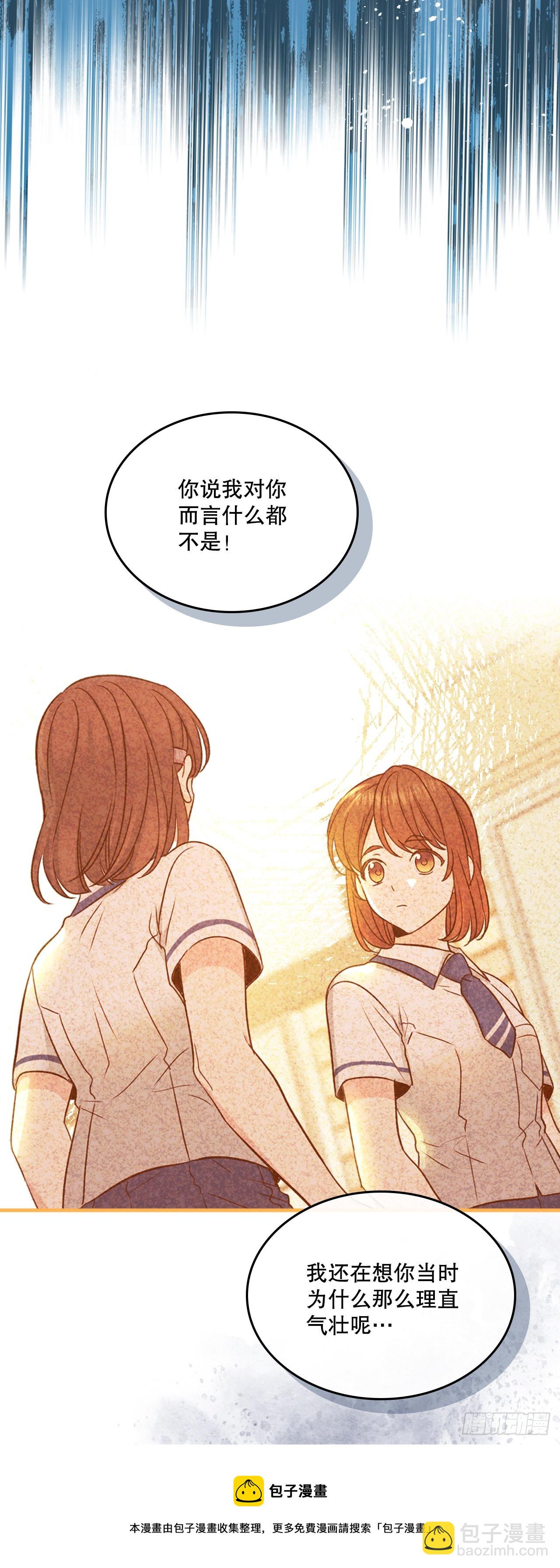 網絡小說的法則 - 142.你根本不懂(1/2) - 3