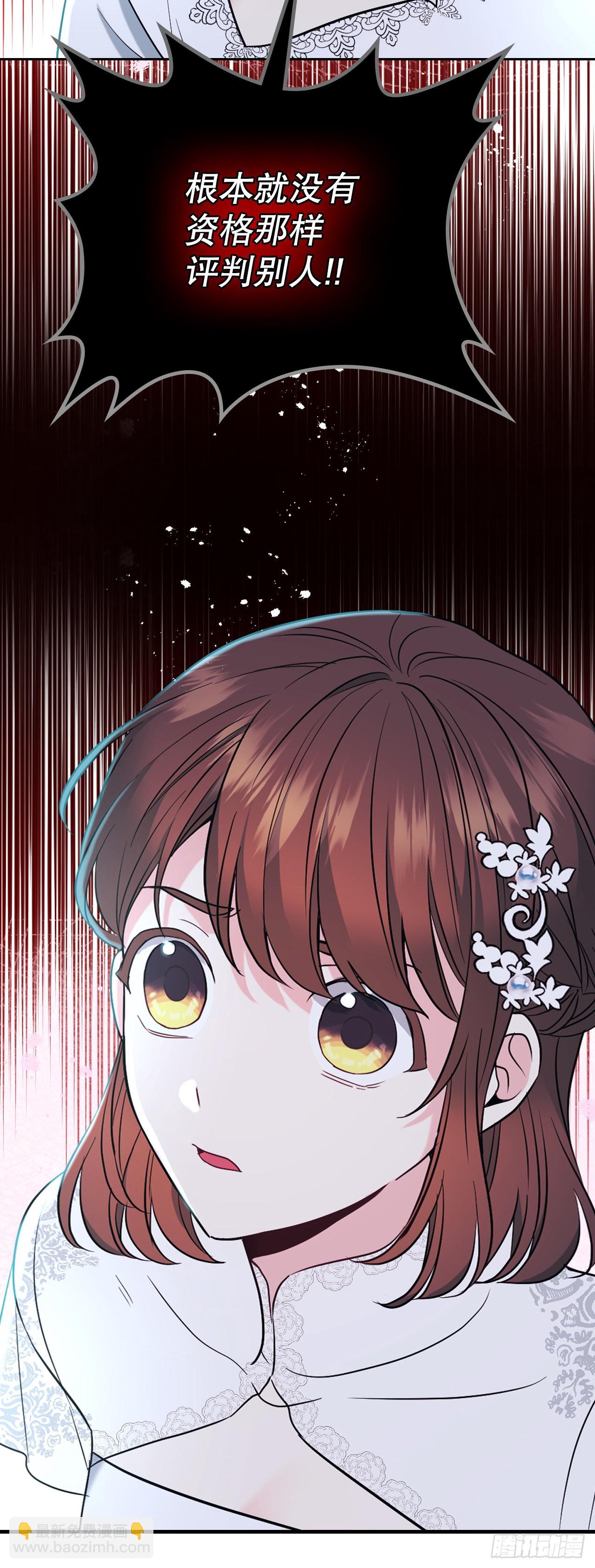 網絡小說的法則 - 142.你根本不懂(1/2) - 6