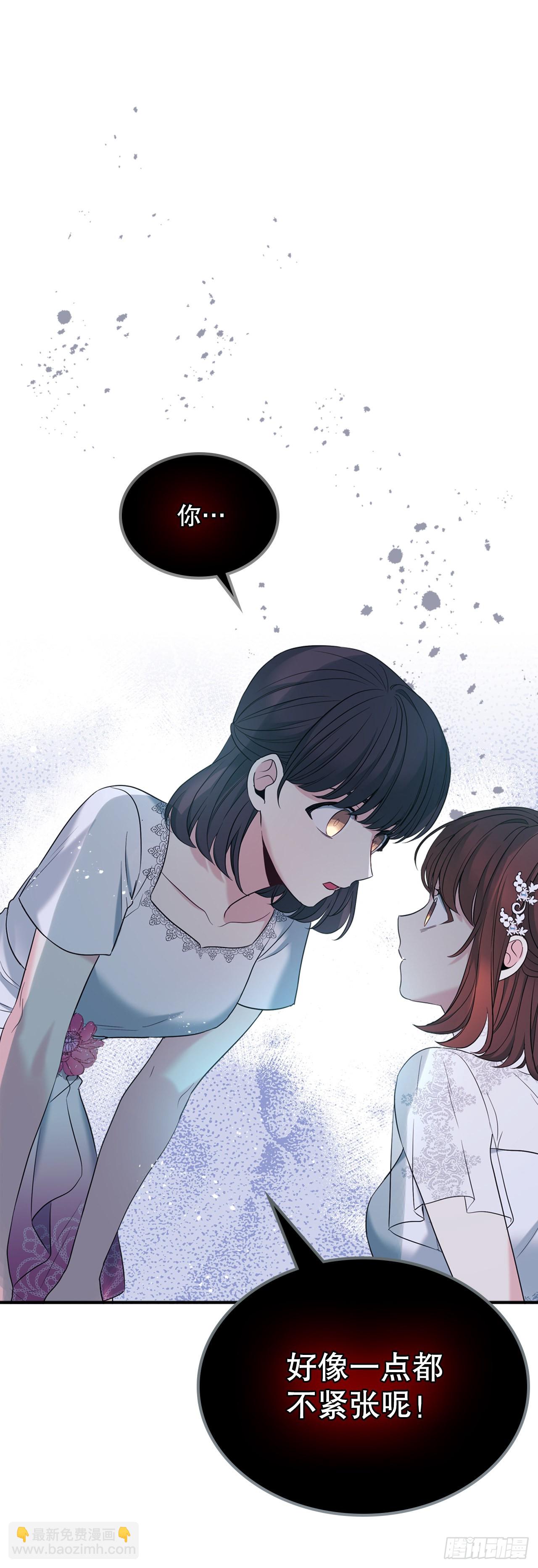 網絡小說的法則 - 142.你根本不懂(1/2) - 2